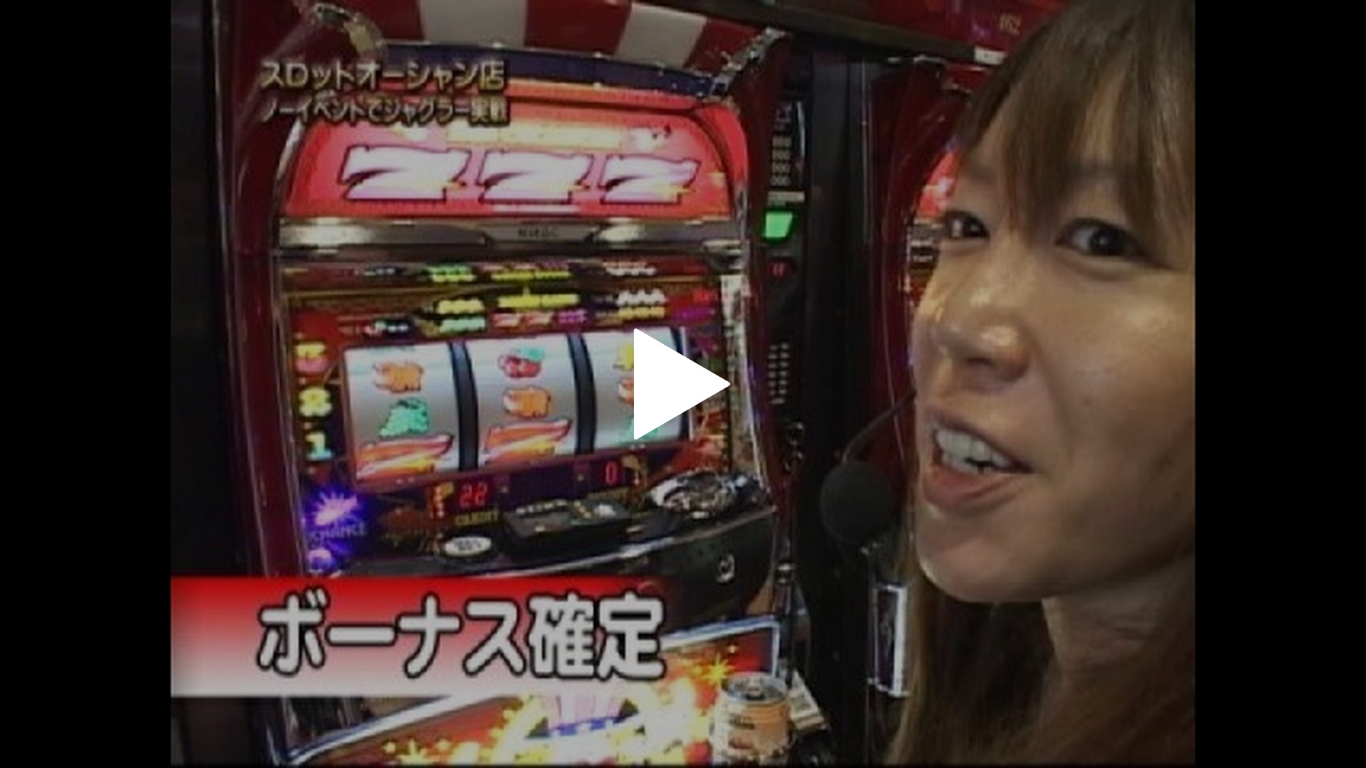 9 アイムジャグラーAPEX｜フジテレビの人気ドラマ・アニメ・TV番組の