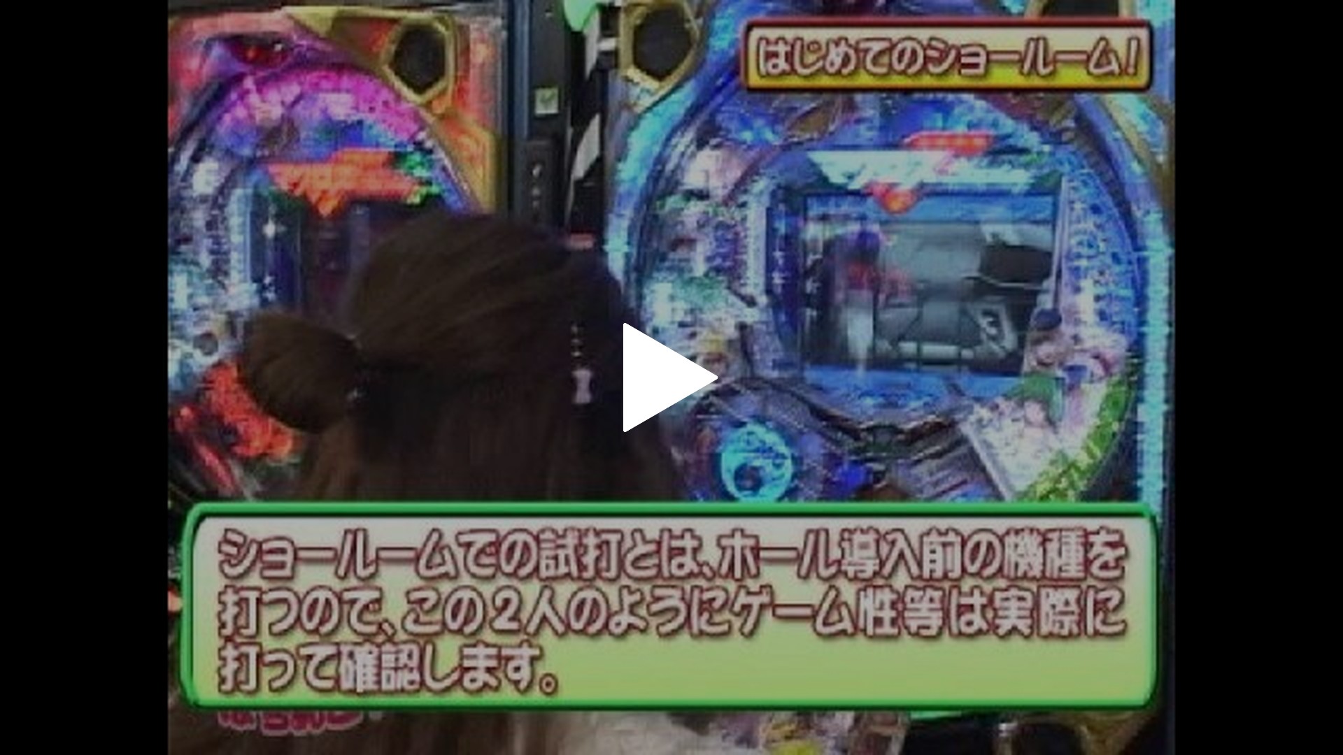 9 CR FEVER マクロスフロンティア お前達が俺の翼だ!｜フジテレビの