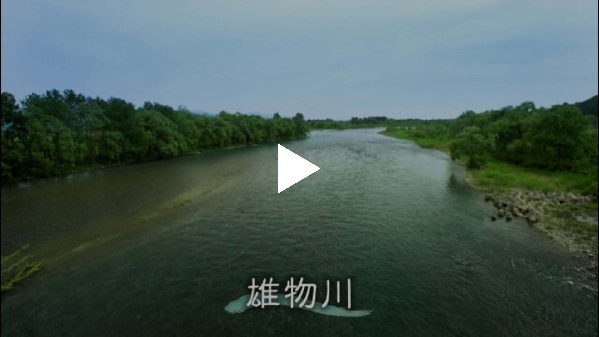 7 雄物川 恵みの水 北の奇跡の川(秋田県)｜フジテレビの人気ドラマ