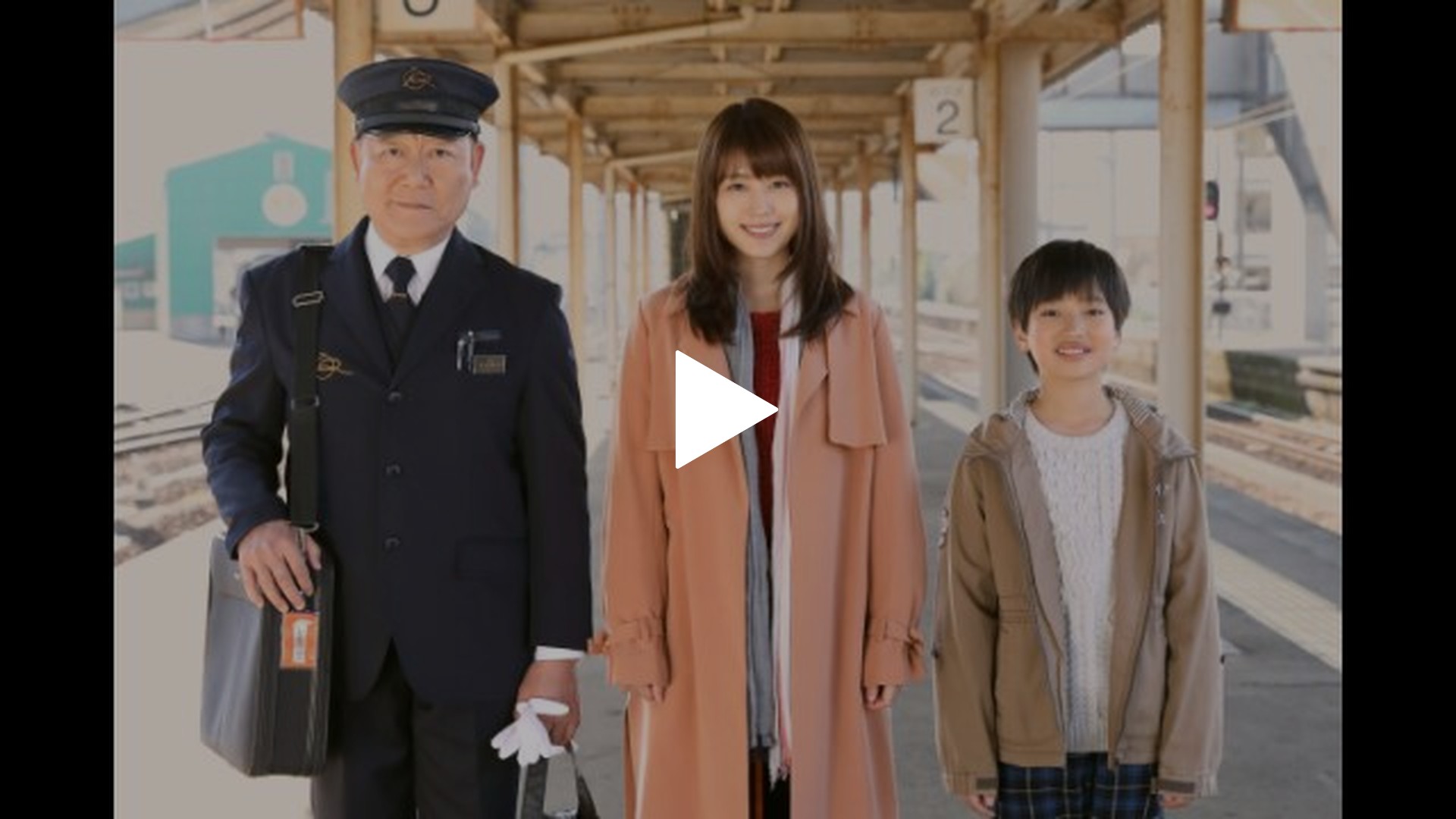 かぞくいろ －RAILWAYS わたしたちの出発－｜フジテレビの人気ドラマ