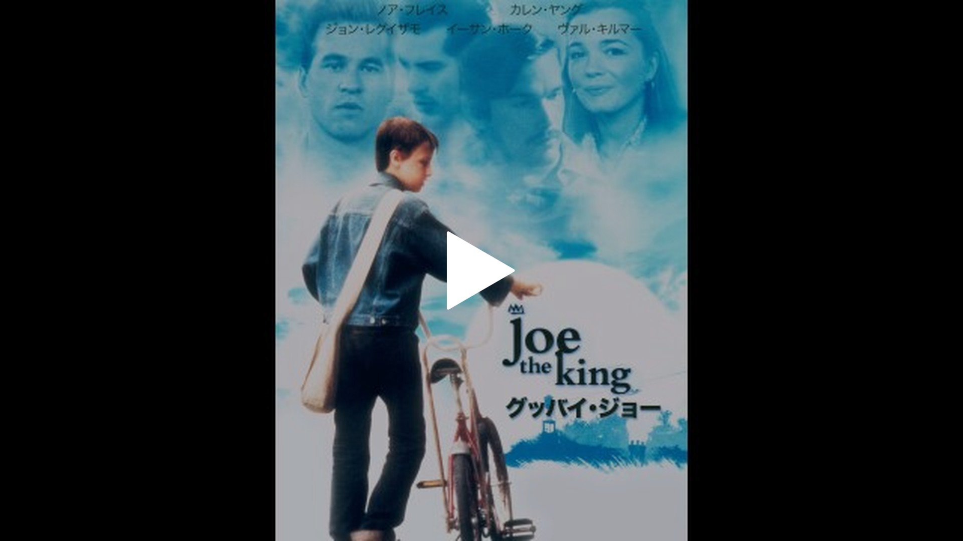 字幕版）グッバイ・ジョー｜フジテレビの人気ドラマ・アニメ・TV番組の