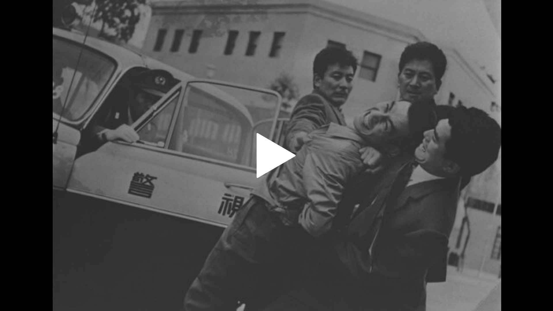 警視庁物語 一〇八号車｜フジテレビの人気ドラマ・アニメ・TV番組の