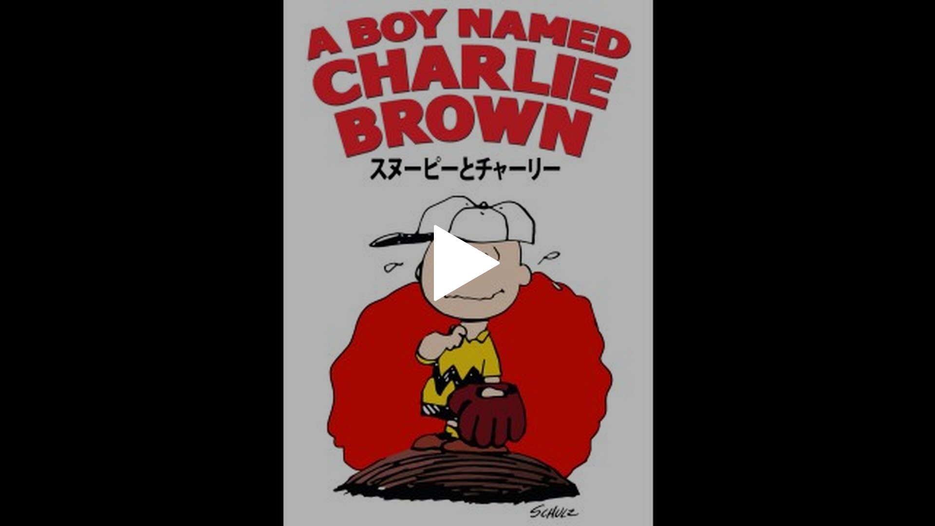 吹替版）スヌーピーとチャーリー｜フジテレビの人気ドラマ・アニメ・TV