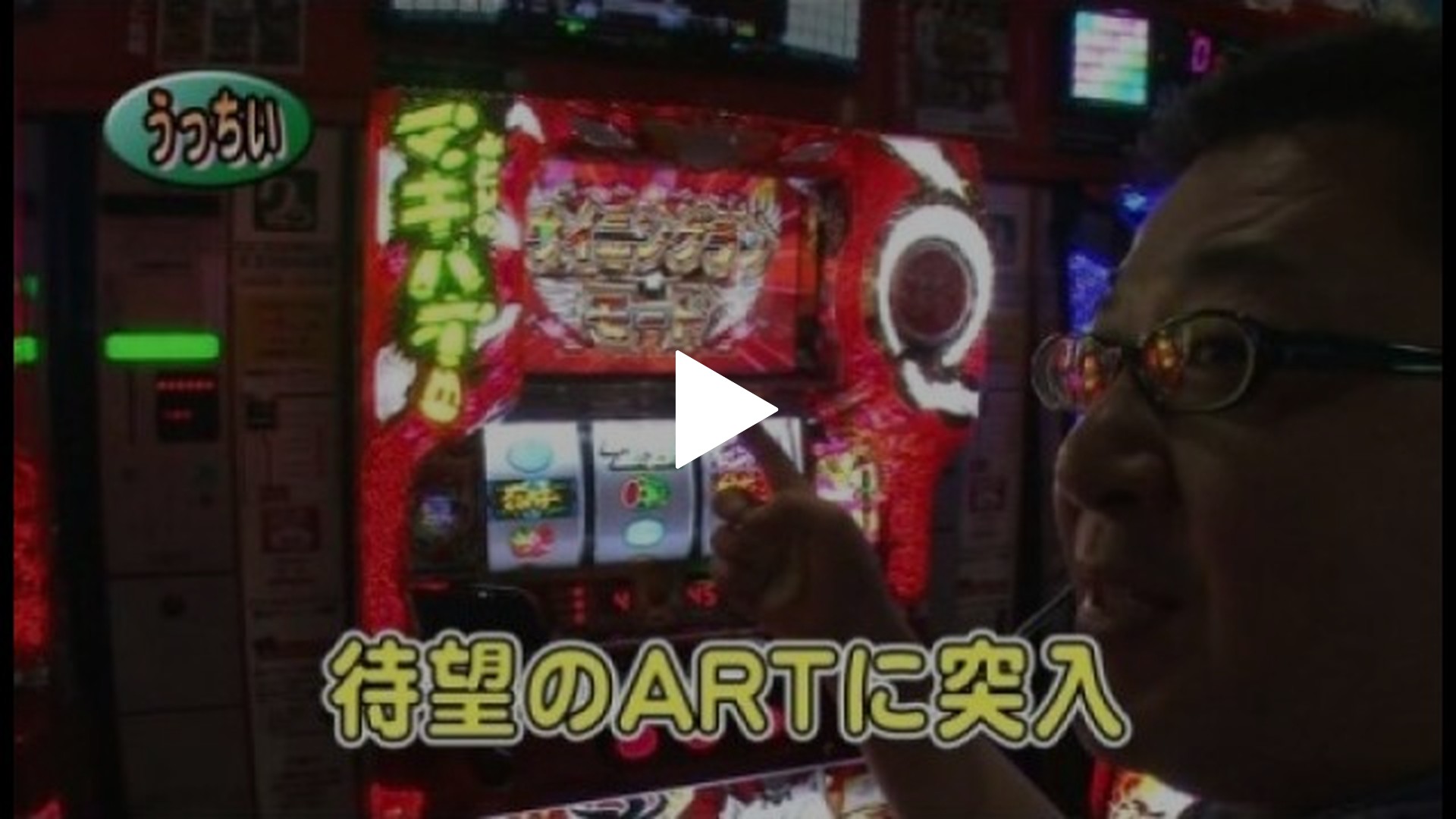 第12回 バトルリーグ最下位決定戦 みどりのマキバオー届け!!日本一の