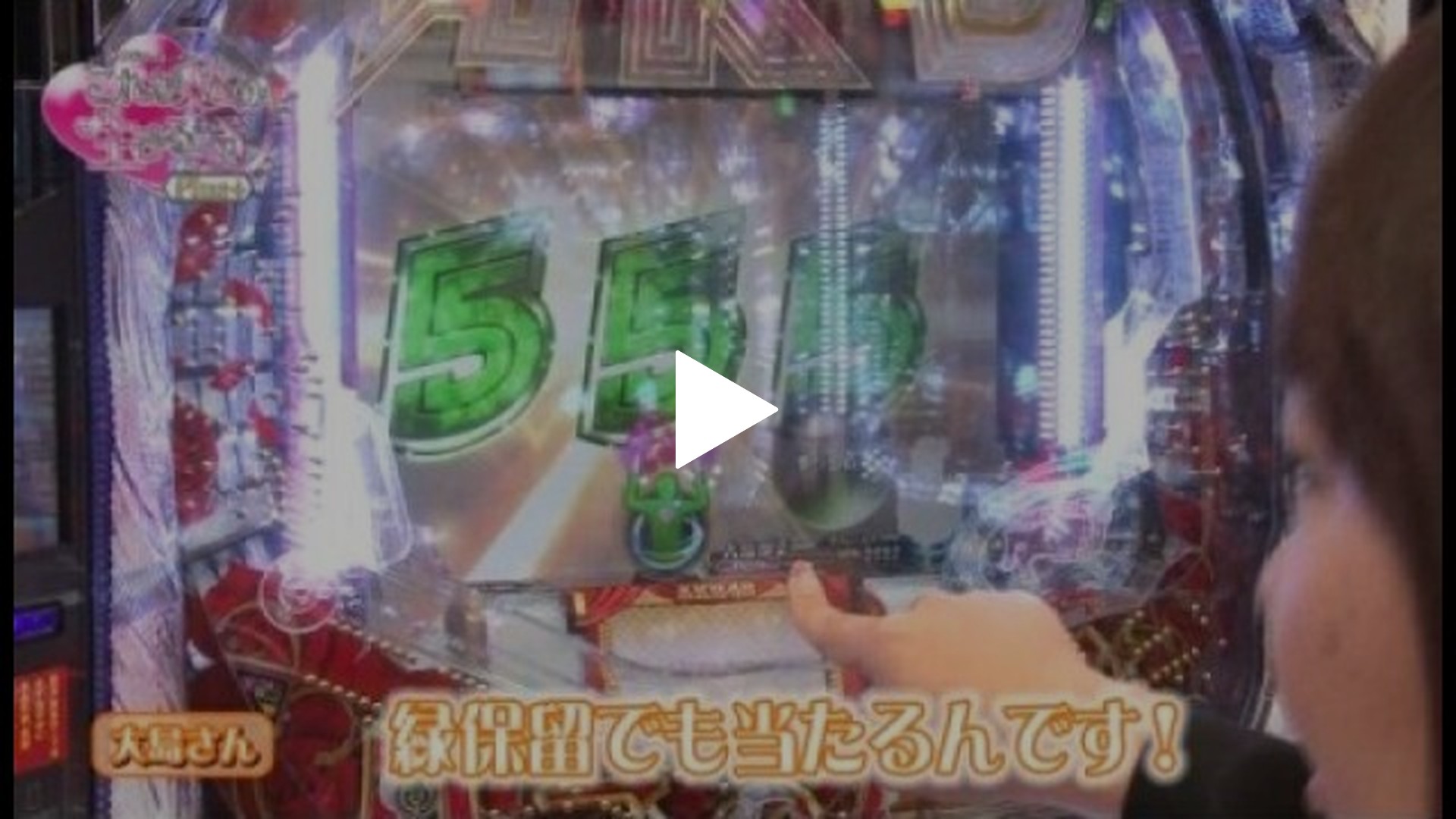 パチスロ AKB48 ぱちスロAKB48 パチスロ スロット 機械割 天井 初打ち 打ち方