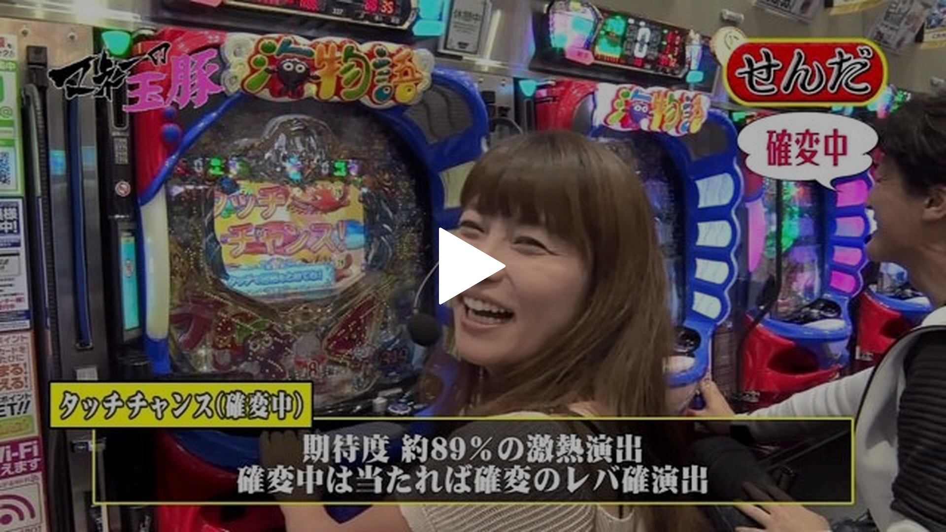 8 せんだるか VS 和泉純 後半戦 CR大海物語4/ぱちんこCR真・北斗