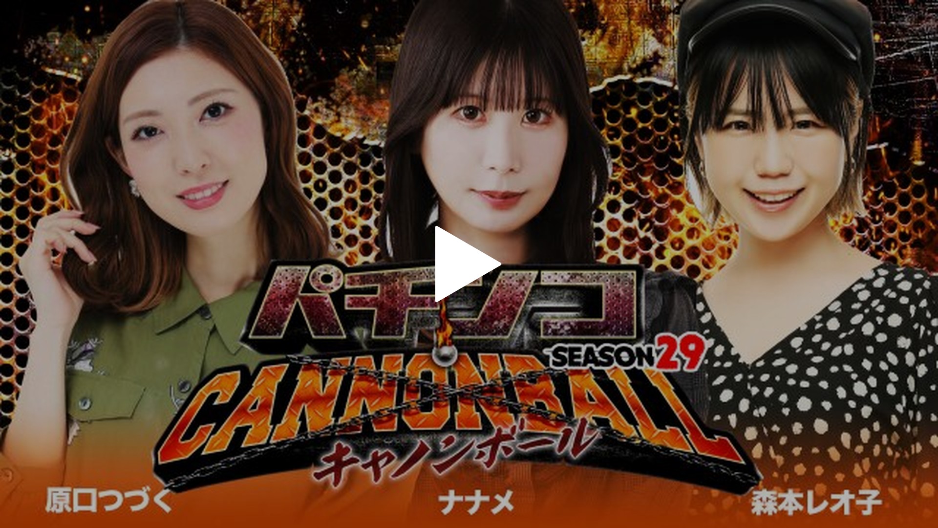 4｜フジテレビの人気ドラマ・アニメ・TV番組の動画が見放題＜FOD＞