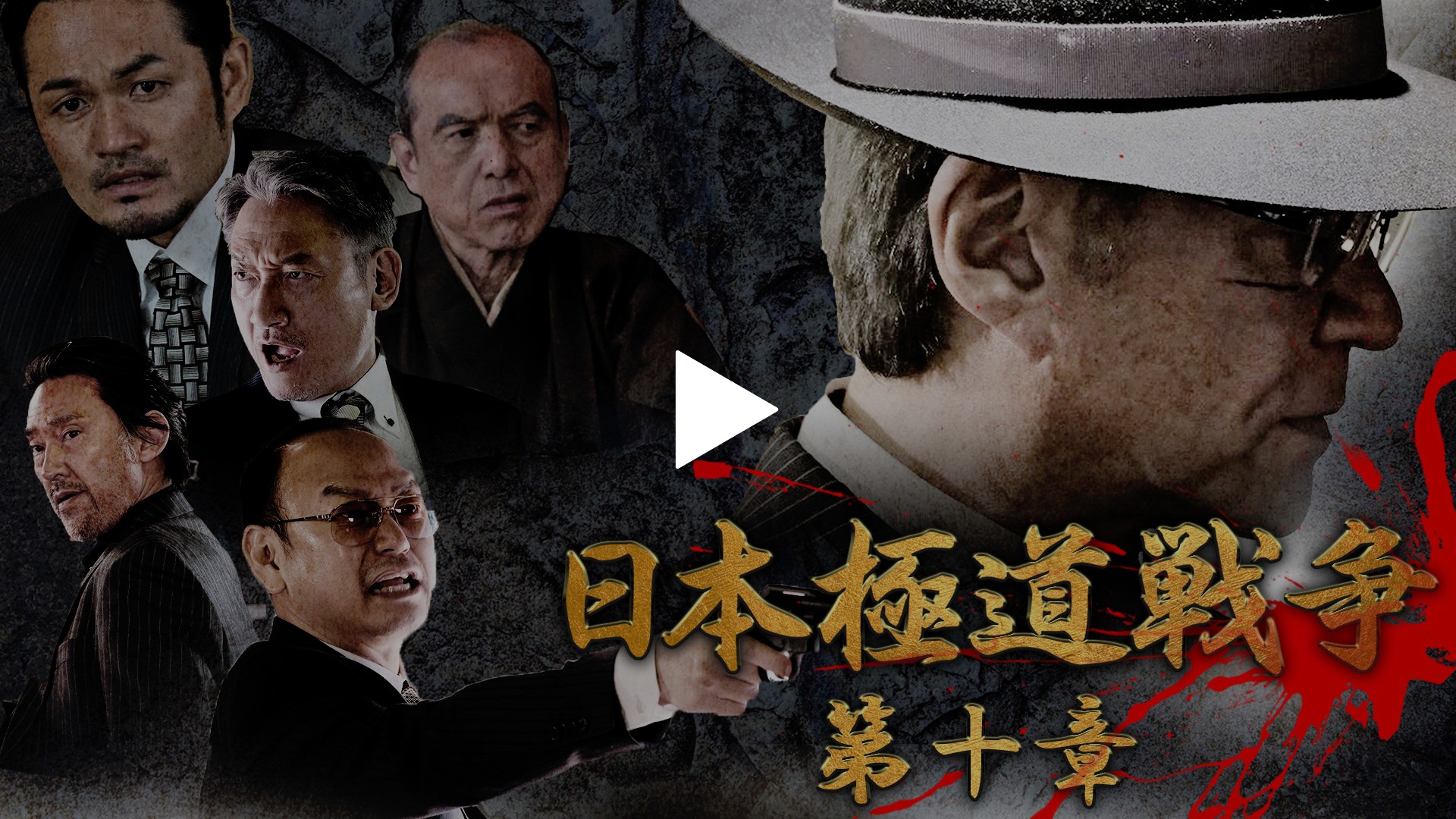 【最終値下げ！】 【至極の極道セット】昭和極道史 （昭和、平成）、東京魔非夜 最終値下げ！】 【至極の極道セット】昭和極道史 （昭和、平成