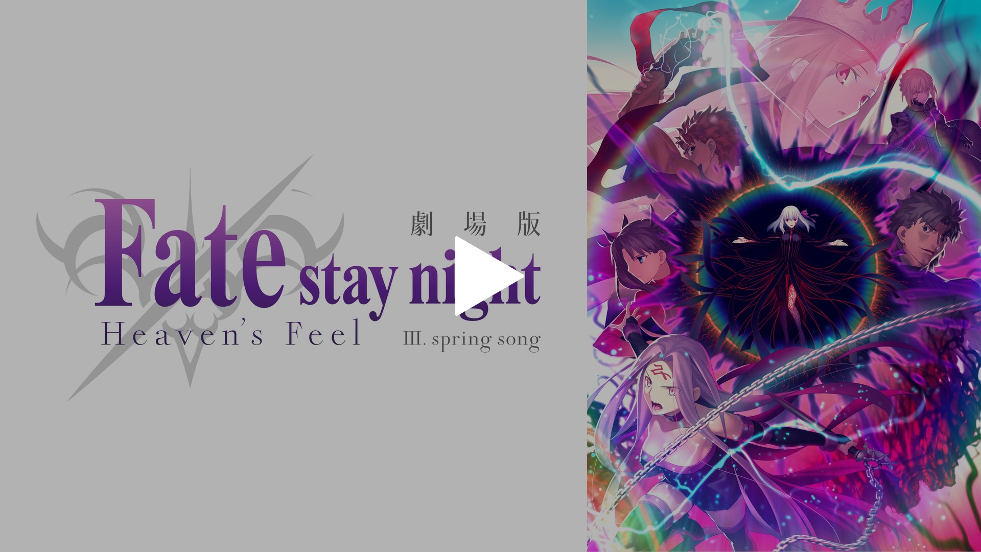 希少DVD★世界のベストアニメ　雪深い山国　スクリーンプレイ　ナイトエンジェル 希少DVD☆世界のベストアニメ 雪深い山国 スクリーンプレイ