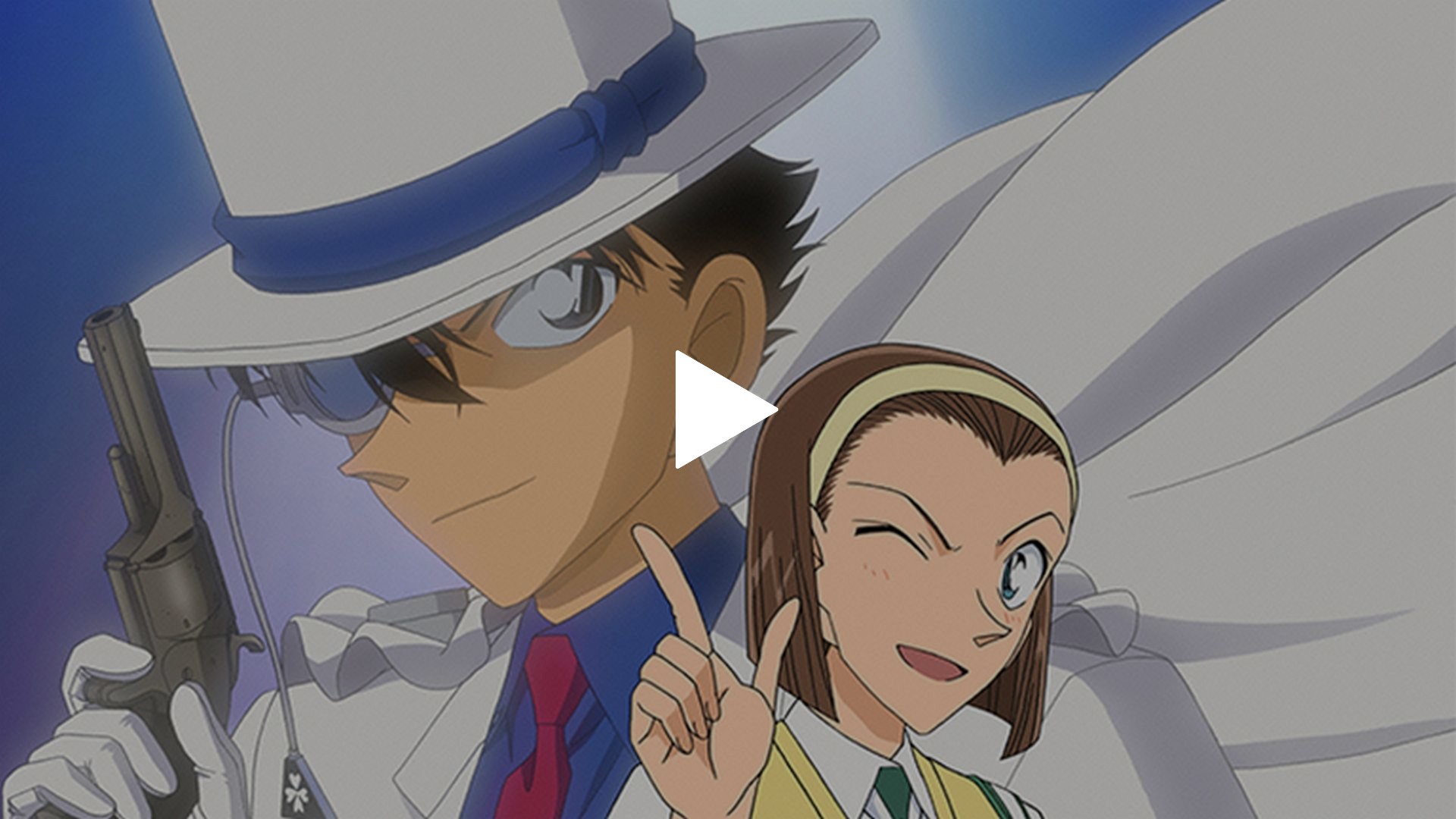 第627話 コナンキッドの龍馬お宝攻防戦（前編）｜フジテレビの