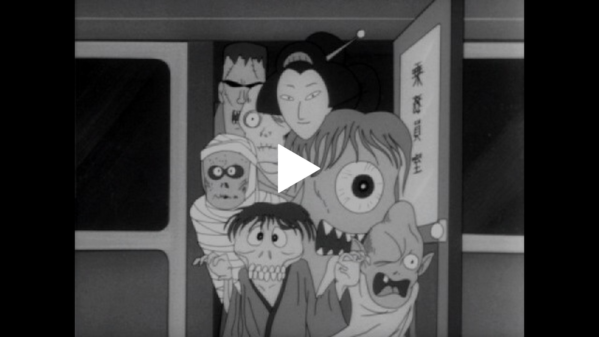 第7話 ゆうれい電車｜フジテレビの人気ドラマ・アニメ・TV番組の動画が