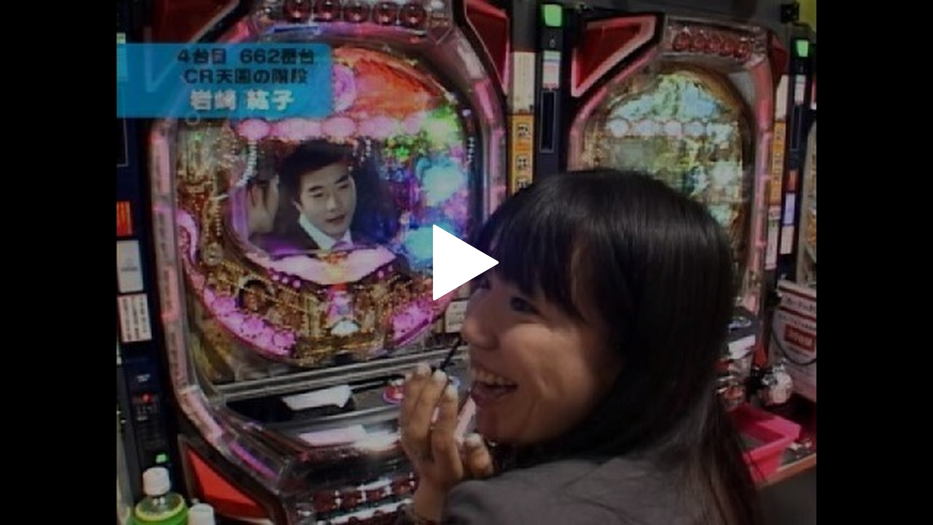 48 CRぱちんこ天国の階段｜フジテレビの人気ドラマ・アニメ・TV番組の
