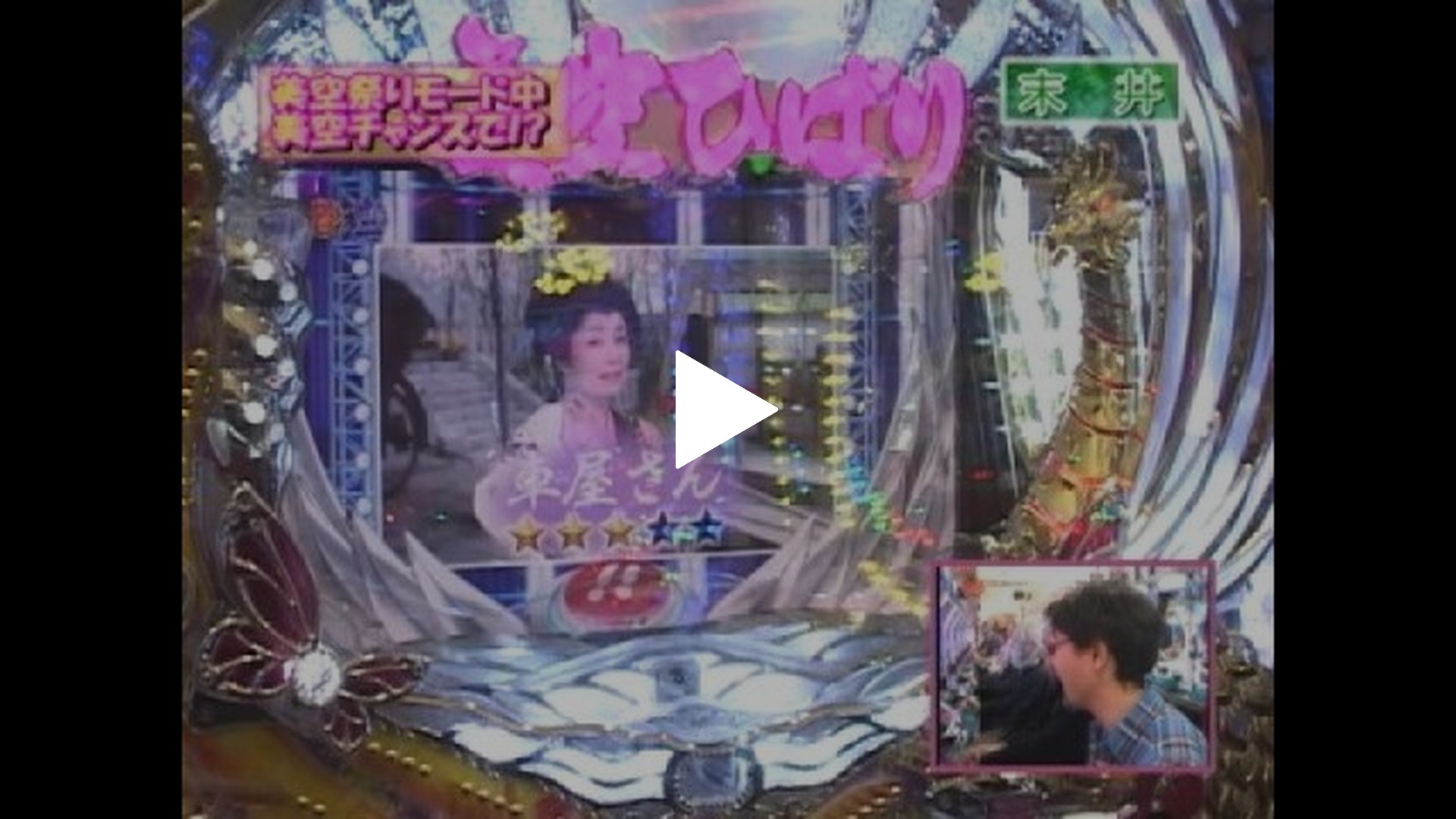 88 CR美空ひばり｜フジテレビの人気ドラマ・アニメ・TV番組の動画が見