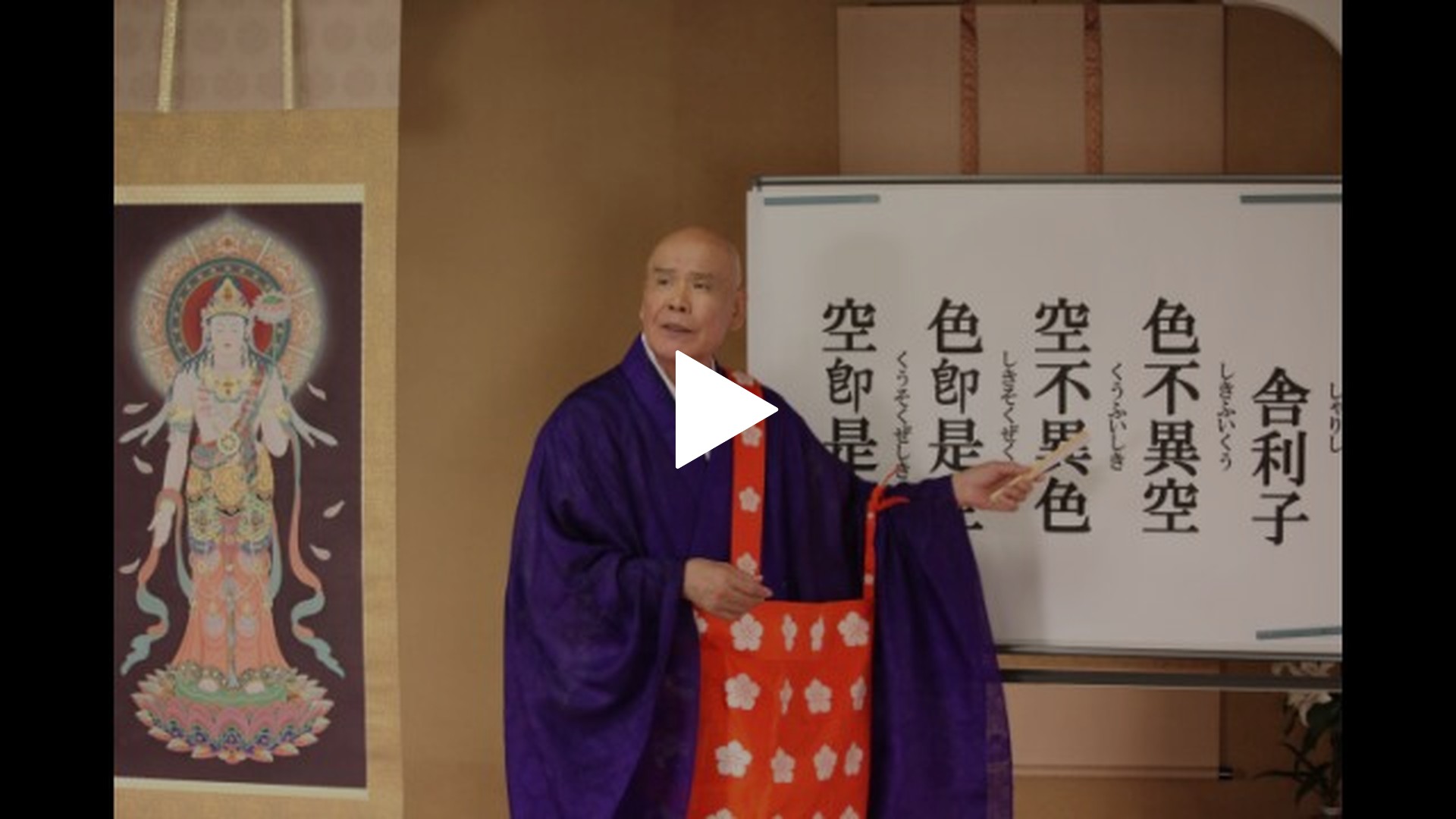 こころの宇宙 般若心経｜フジテレビの人気ドラマ・アニメ・TV番組の