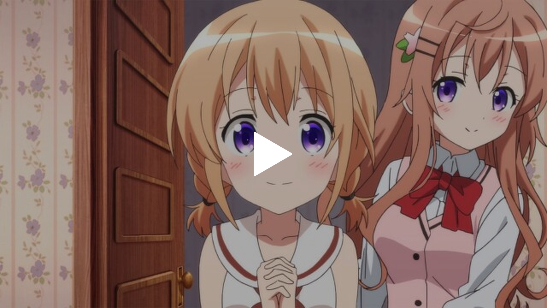 ご注文はうさぎですか？ ～Dear My Sister～  クロス 世界初無料放送】ご注文はうさぎですか？？ ～Dear My Sister