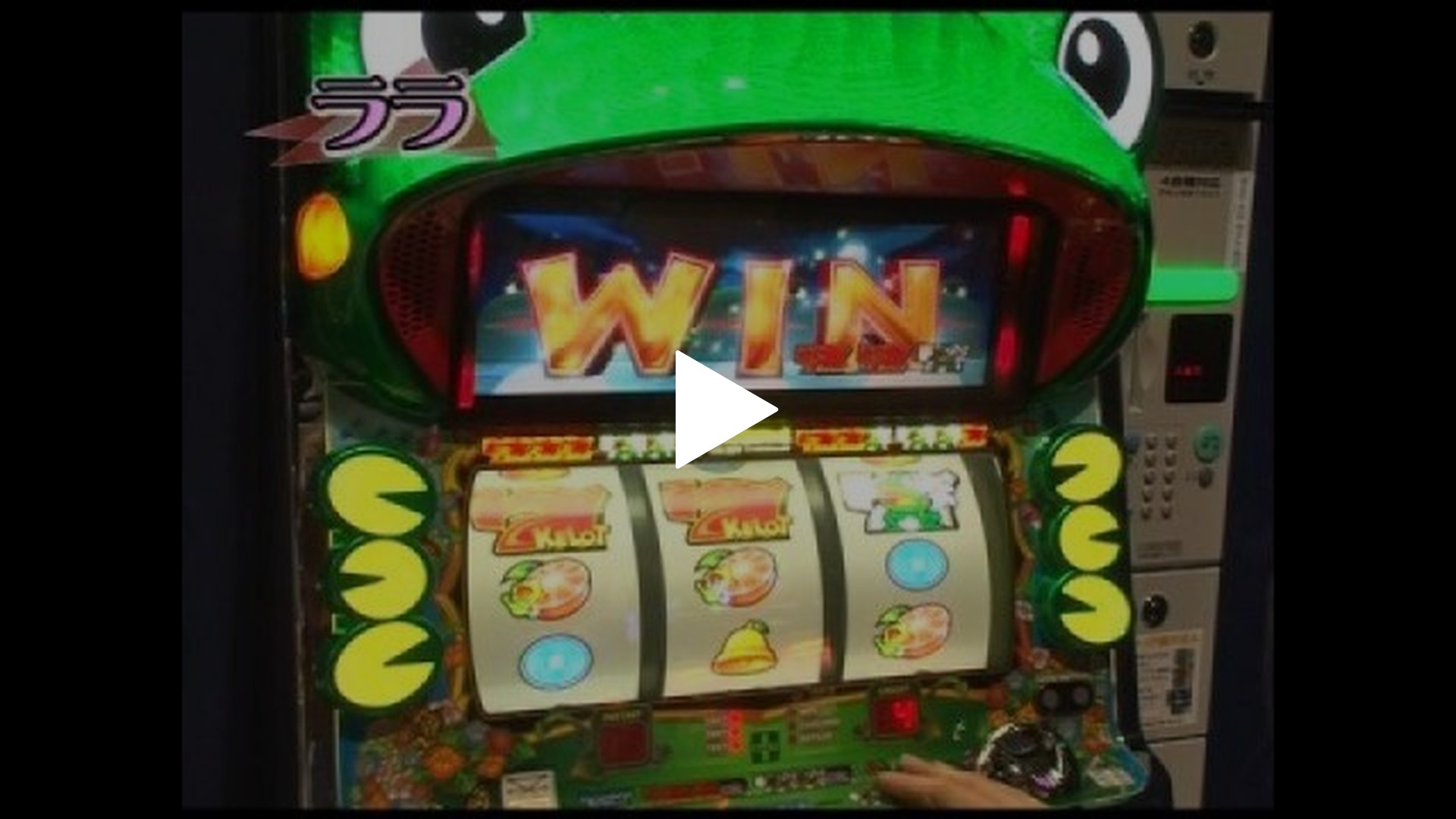 第12回 りっちらんど スロット館 … ケロット2/押忍!番長2
