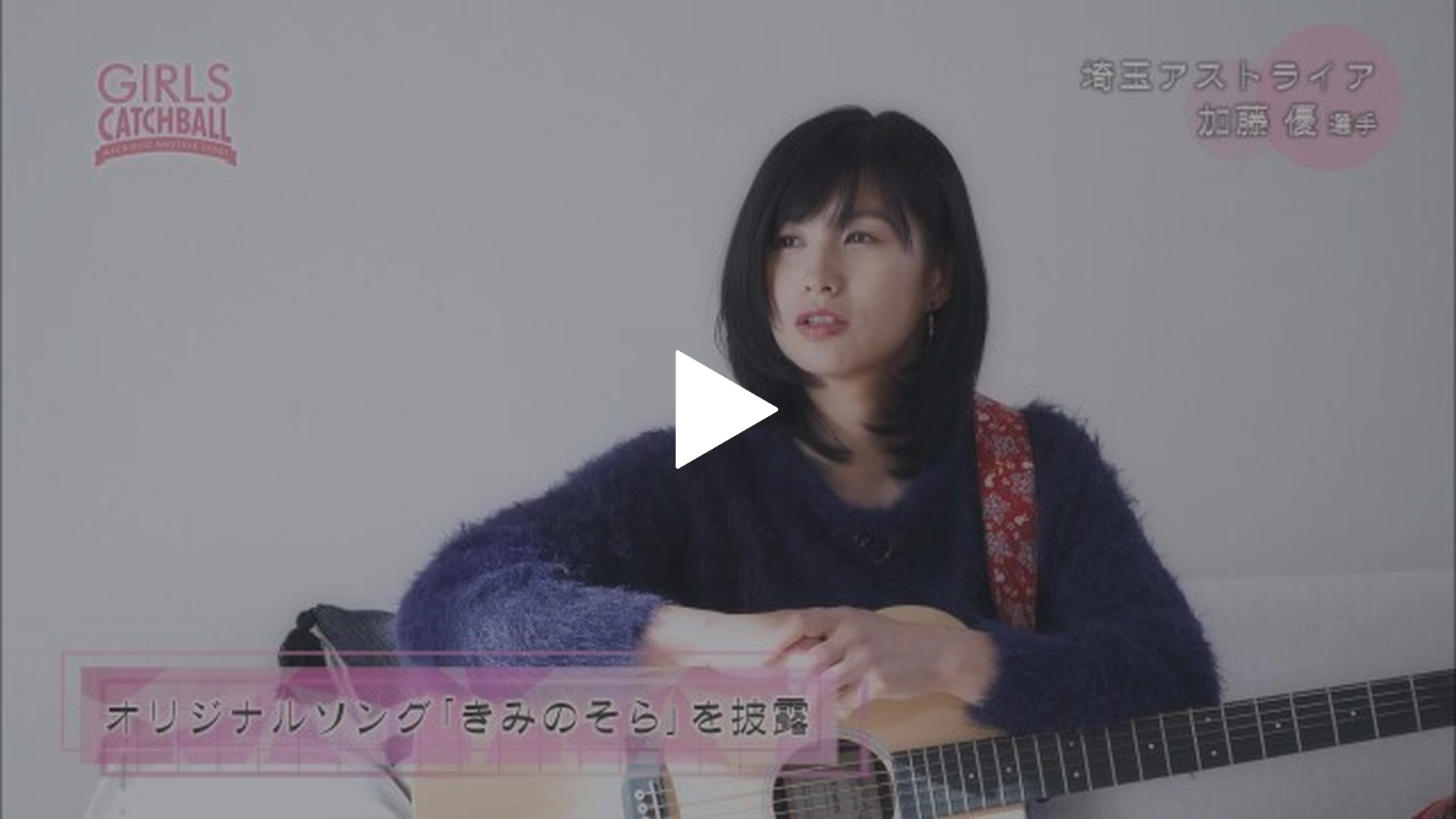 19 YUU2｜フジテレビの人気ドラマ・アニメ・TV番組の動画が見