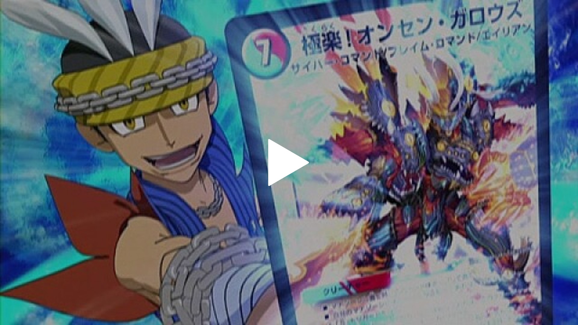 37☆ドラゴンエンパワメント龍神アチューメントアチューンメント　伝授　エネルギー 37☆ドラゴンエンパワメント龍神アチューメントアチューンメント