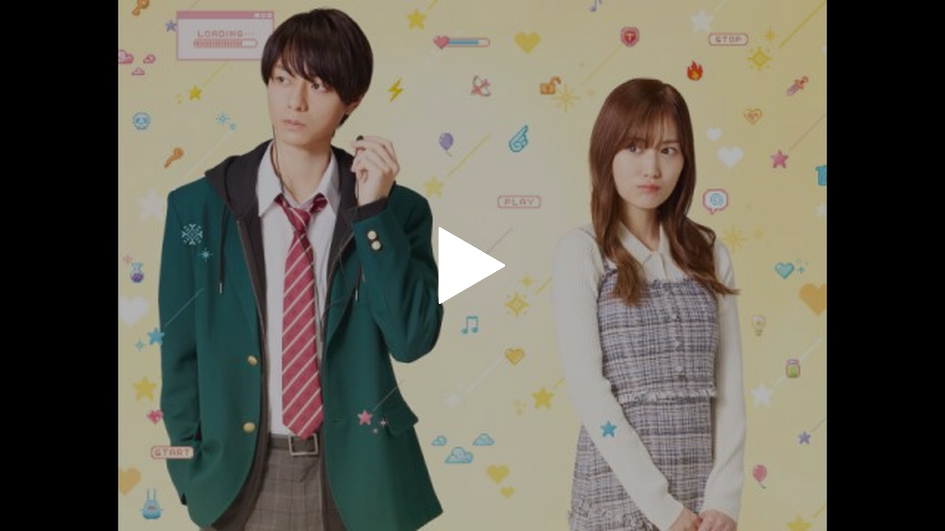 山田くんとLv999の恋をする｜フジテレビの人気ドラマ・アニメ・TV番組