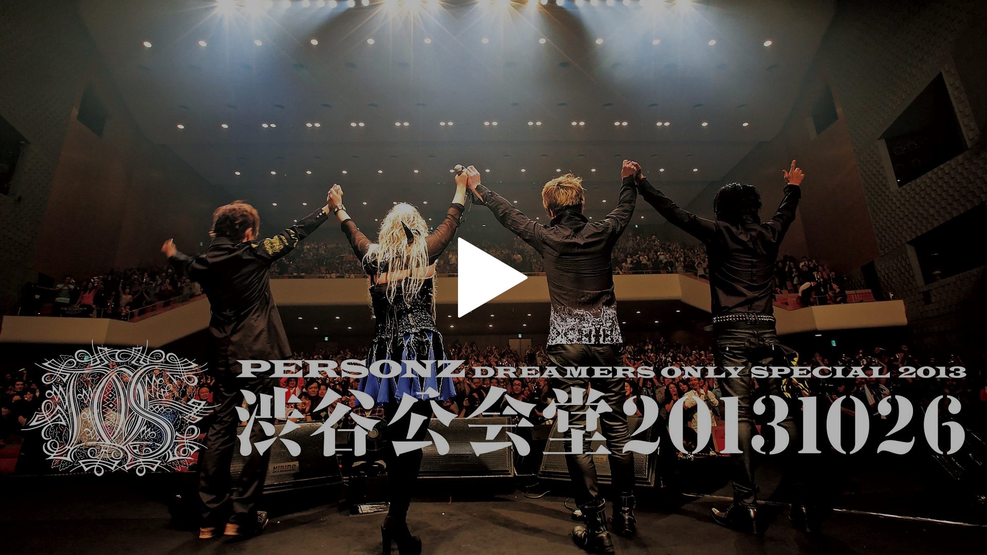PERSONZ DREAMERS ONLY SPECIAL 2013 渋谷公会堂20131026｜フジテレビ