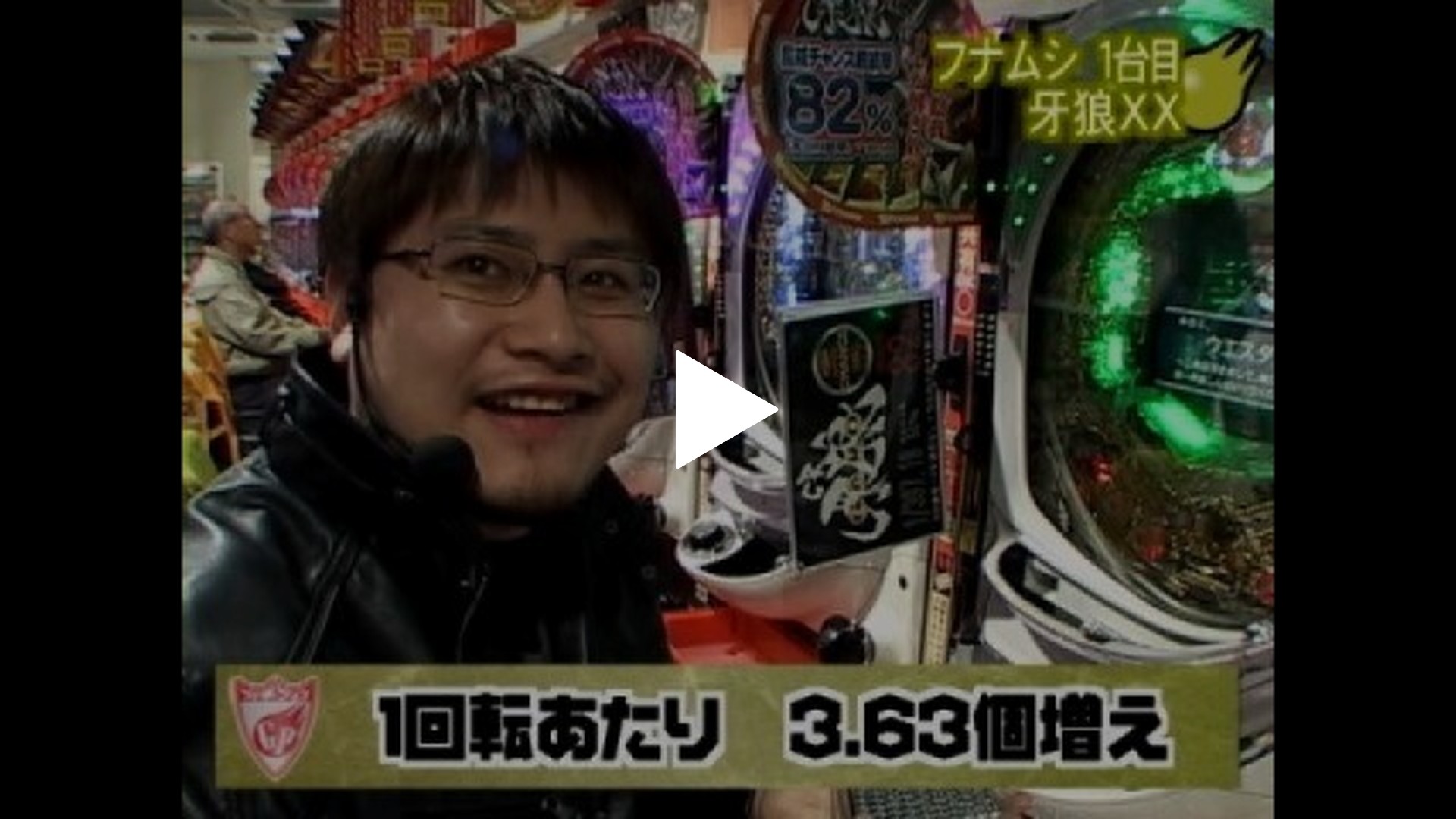 12 びっくりぱちんこ爽快水戸黄門2・CR牙狼X｜フジテレビの人気ドラマ