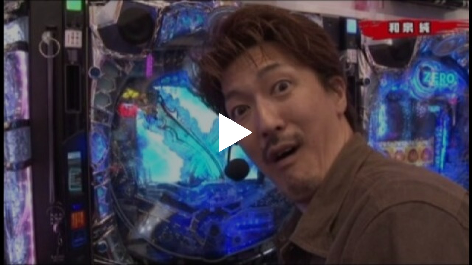 3 CR絶狼RR‐Y/CR超シャカRUSH GL1/CR大海物語3スペシャル MTE‐1/CR