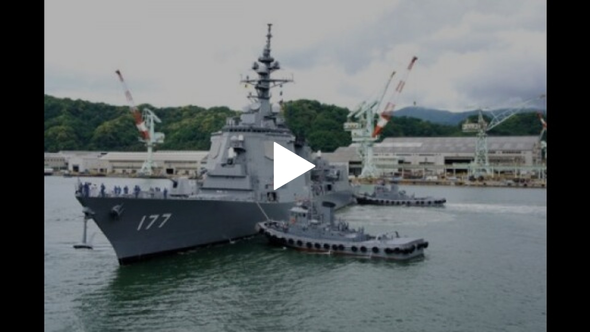 ウェポン・フロントライン 海上自衛隊 イージス 日本を護る最強の盾