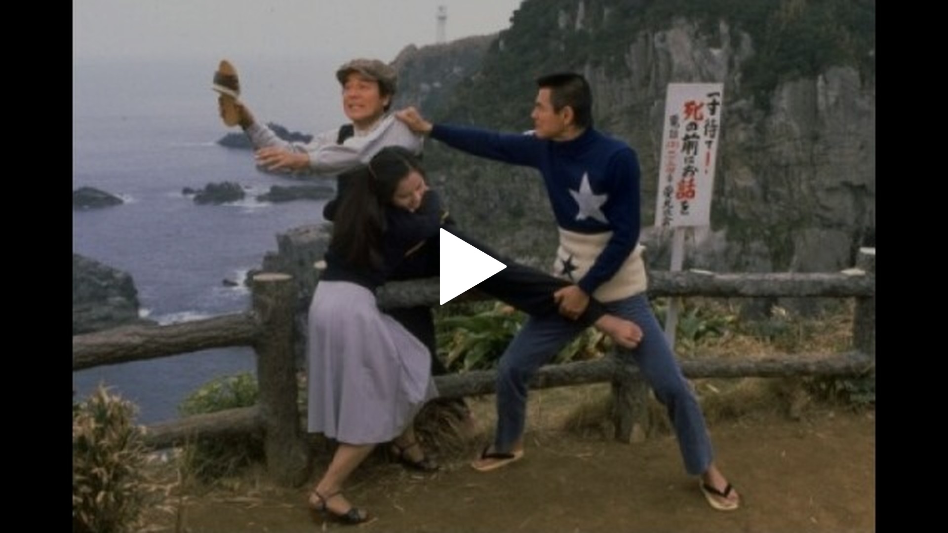 【驚きの値段で】 トラック野郎 故郷特急便｜フジテレビの人気ドラマ・アニメ・TV ホビーラジコン