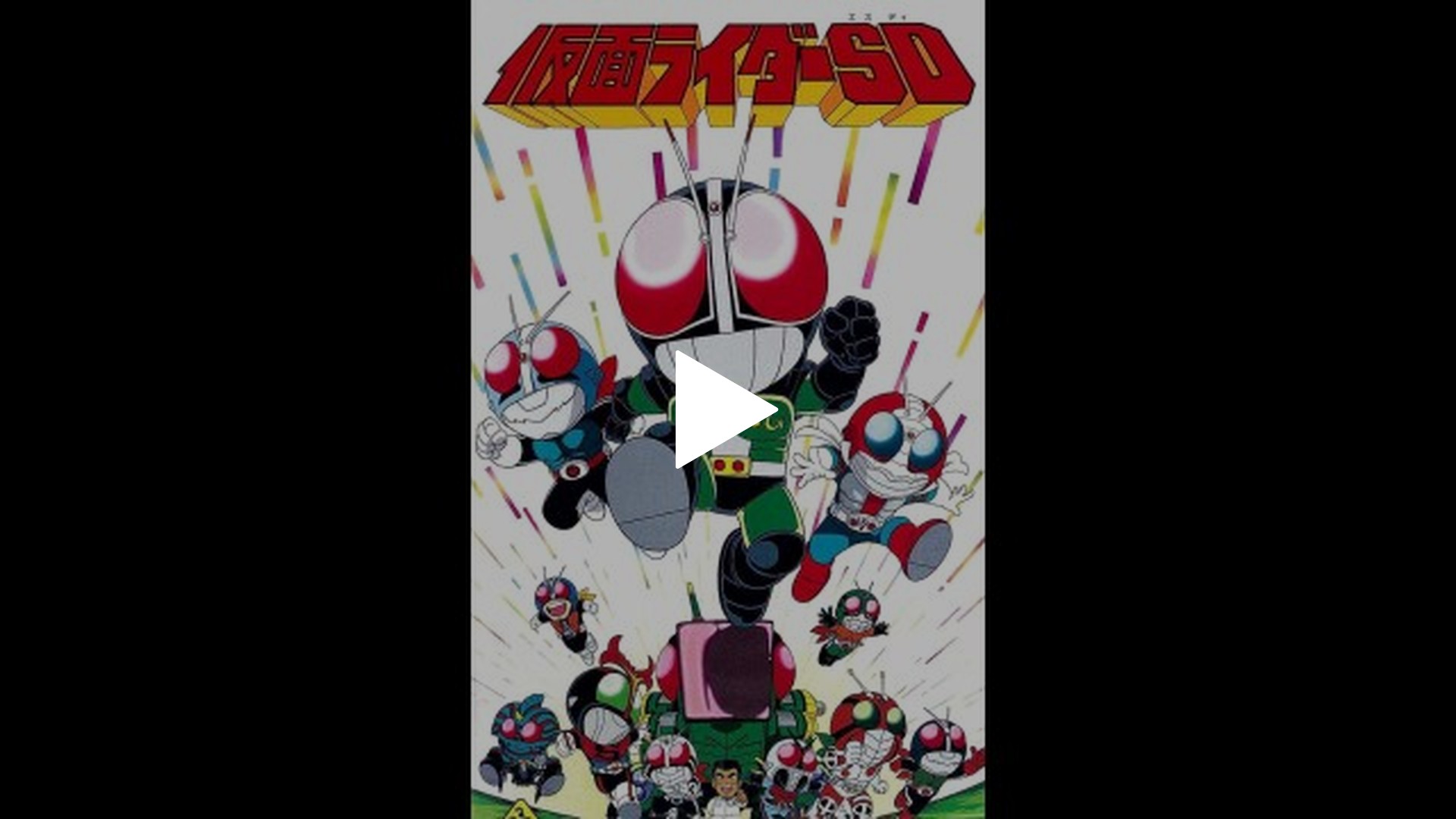 仮面ライダーSD-仮面ライダーSD