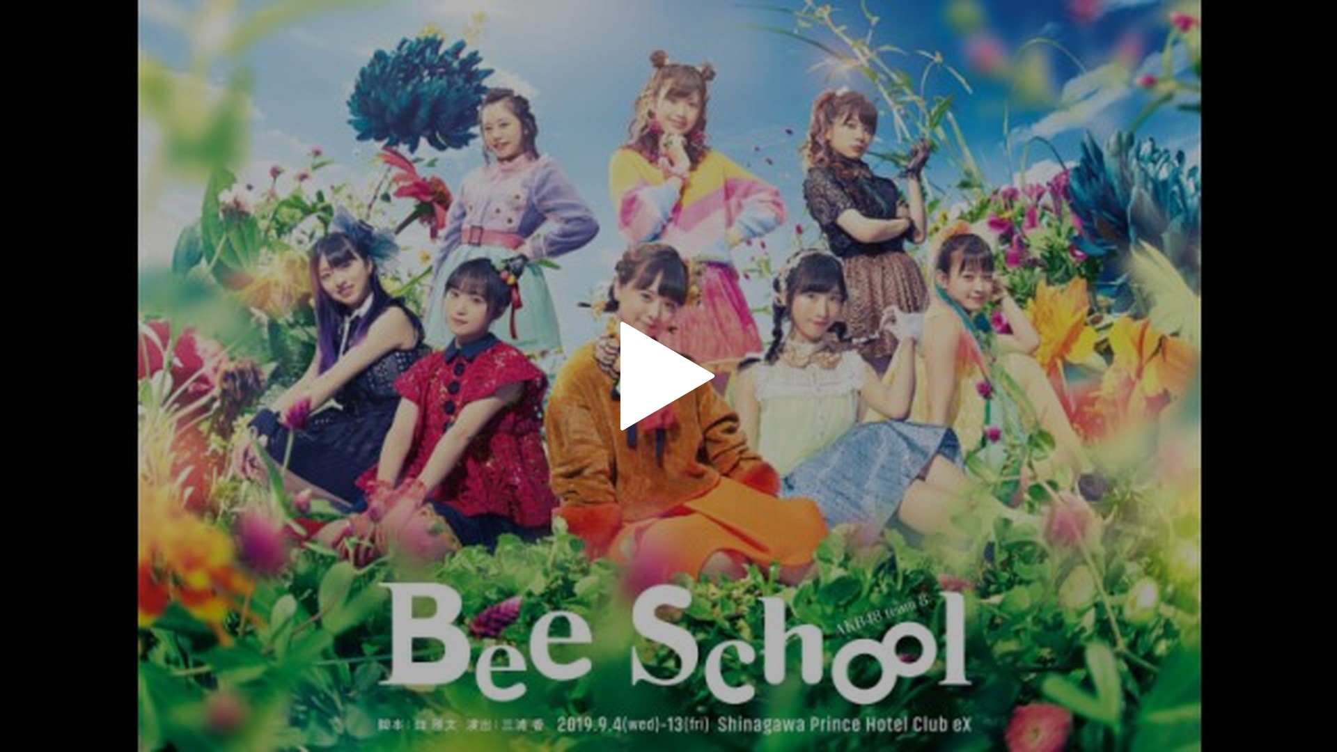 AKB48 チーム8 単独公演「Bee School」｜フジテレビの人気ドラマ