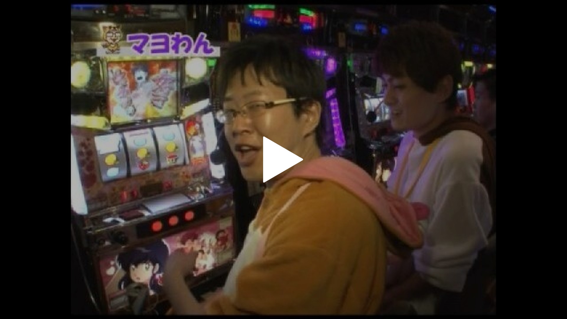 第7回 めぞん一刻 夏色の風と 前半… めぞん一刻 夏色の風と