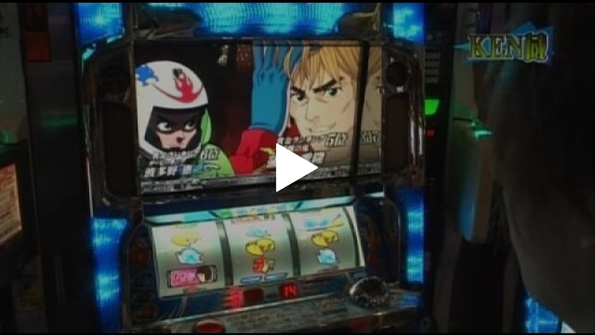 第2回 PLAZA ZEX 後半戦 SLOT牙狼/魁!!男塾-天挑五輪大武會編｜フジ