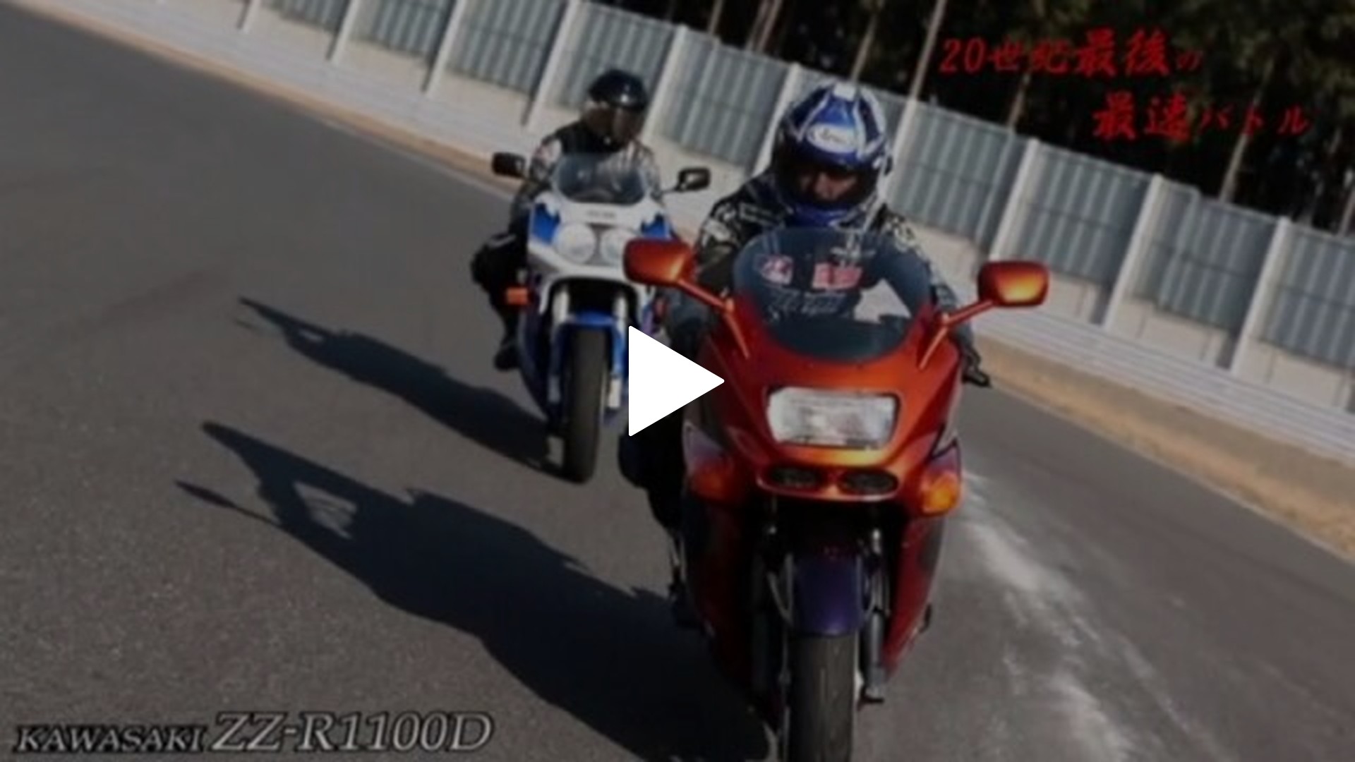 20世紀最後の最速バトル1990～2000［2013］｜フジテレビの人気ドラマ