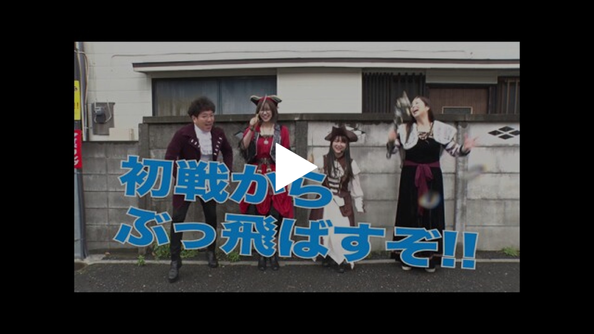 第1回 第1戦前半 パチスロからくりサーカス/Pとある魔術の禁書