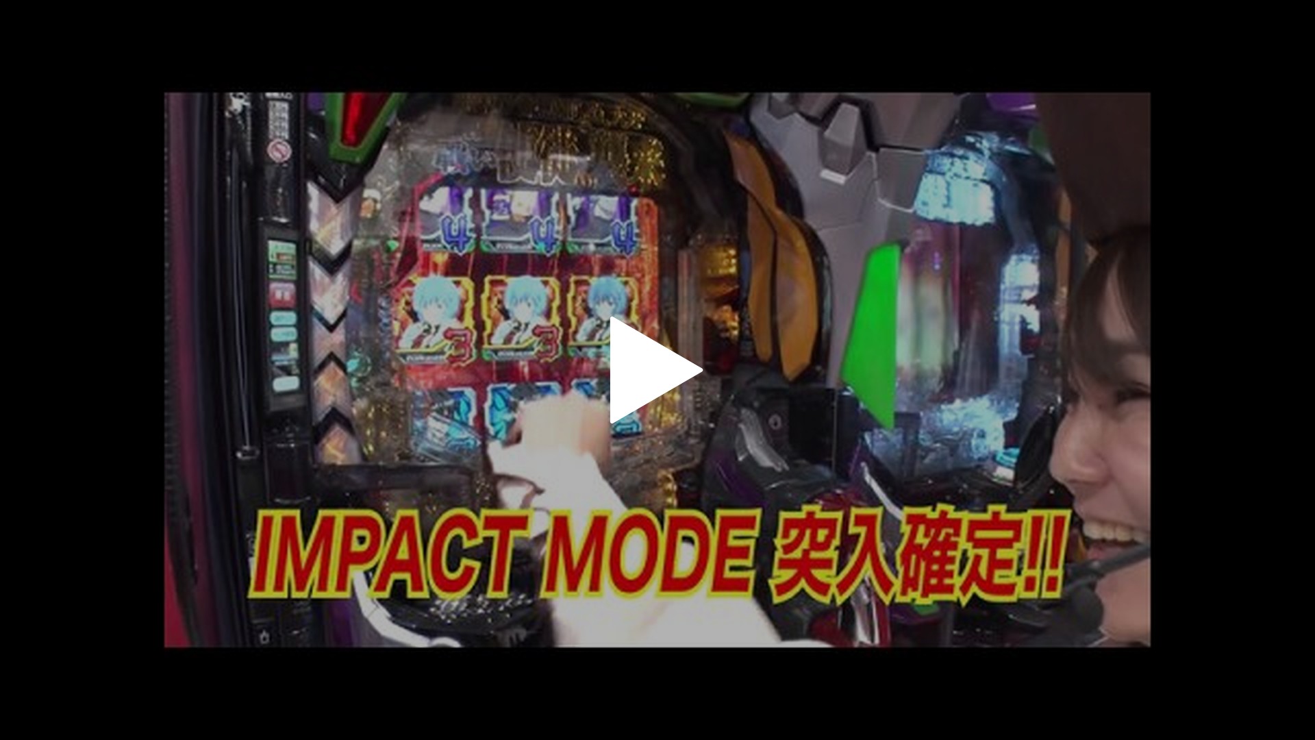 第3回 第2戦前半 スマスロからくりサーカス/Re:ゼロから始まる異世界