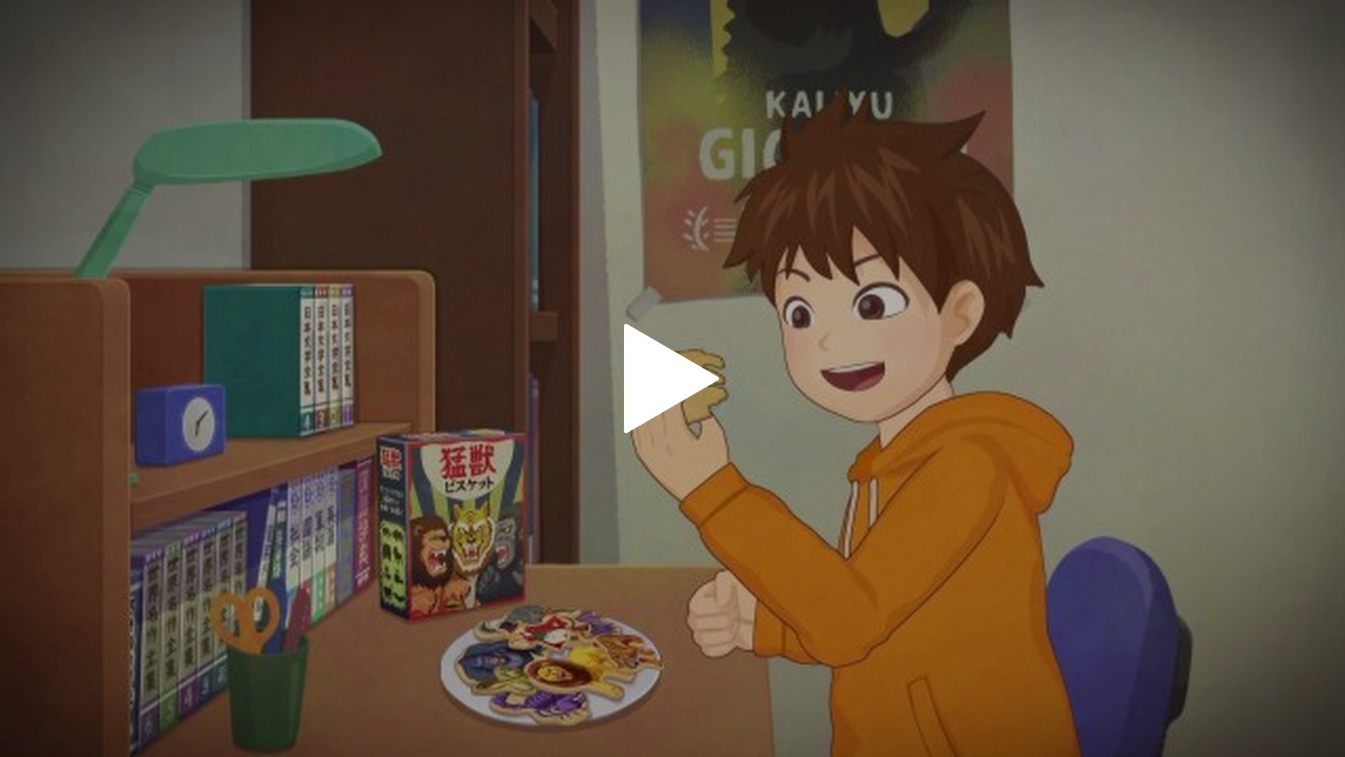 80年代ガキ大全 加藤茶　ミニ四駆　ファミコン　アニメ　駄菓子屋　遊園地　給食 ふしぎ駄菓子屋銭天堂 10 / 廣嶋 玲子【作】/jyajya【絵
