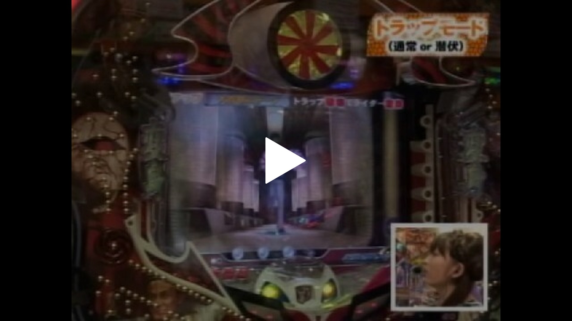 2 CRぱちんこ仮面ライダー MAX EDITION｜フジテレビの人気ドラマ