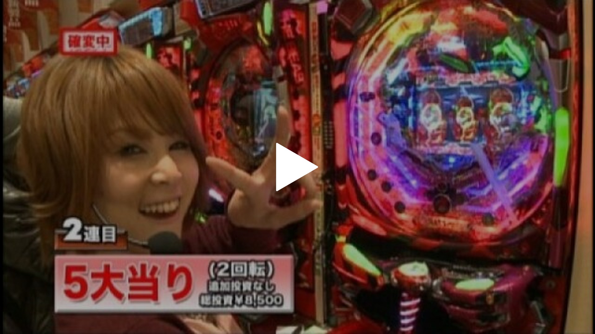 パチンコ実機 CR エヴァンゲリオン 7 MRWA 1/309 ⭐︎循環加工済み