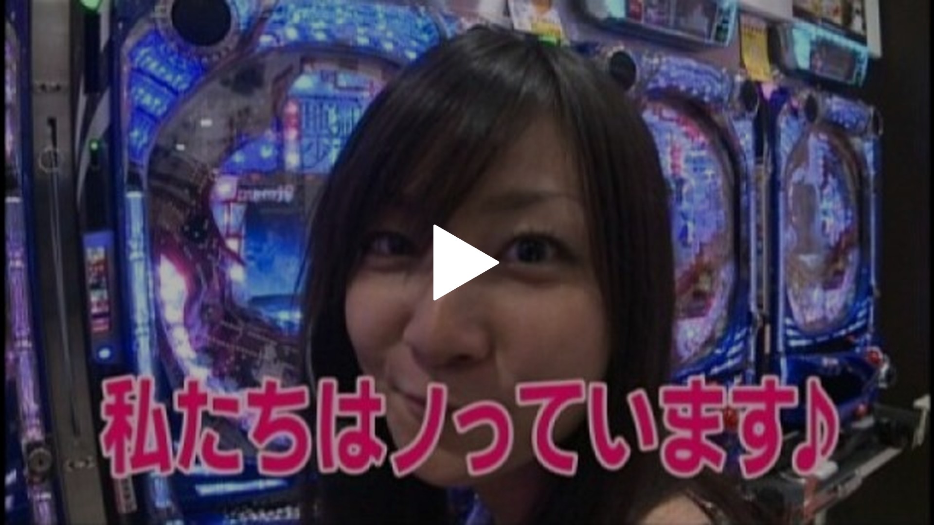 7 CRぱちんこ必殺仕事人Ⅳ M7/CR喧嘩番長MX雷神/CR地獄少女FPH｜フジ