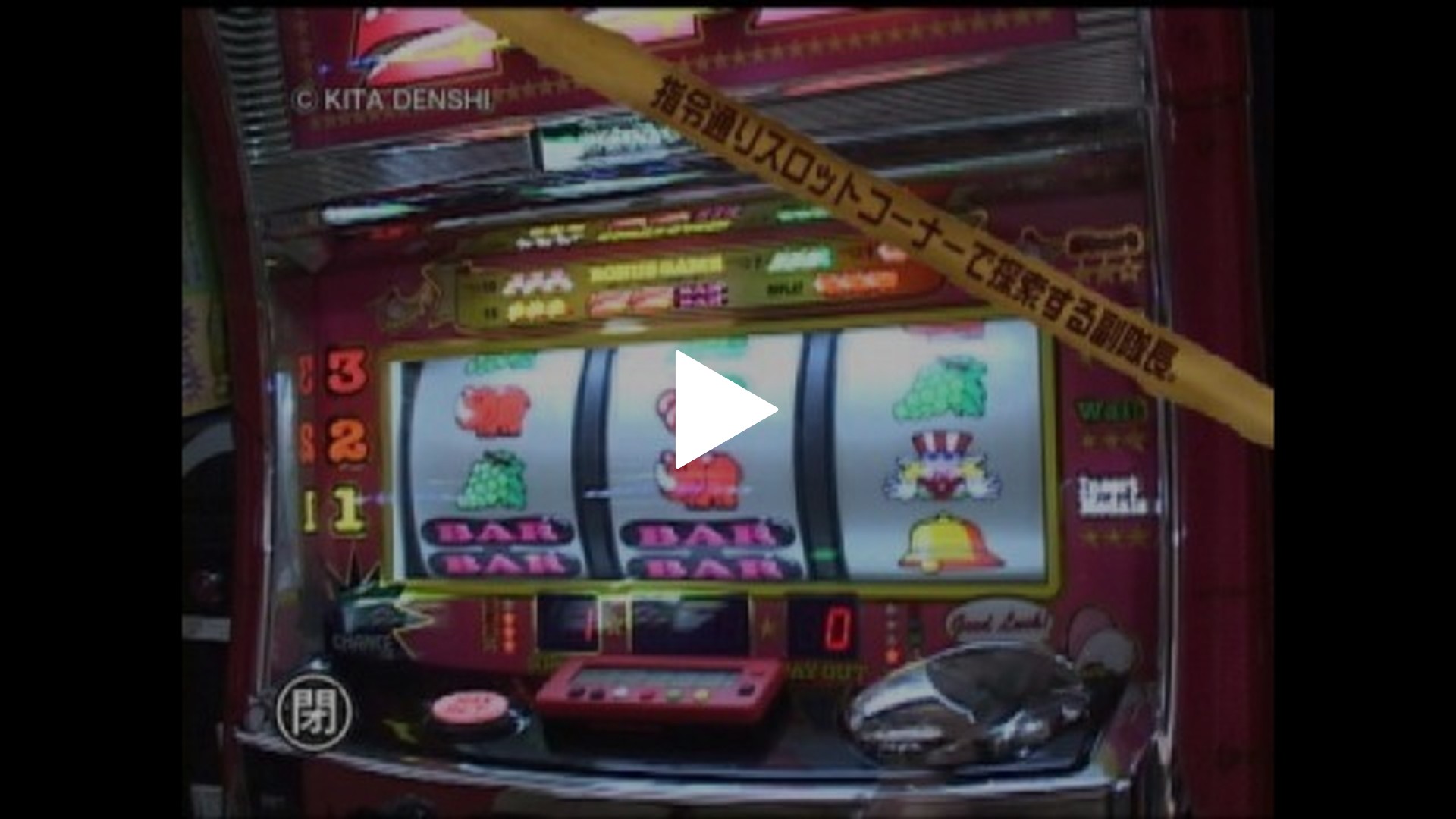 My Juggler スロットマシン 多色 データカウンター、コイン不要