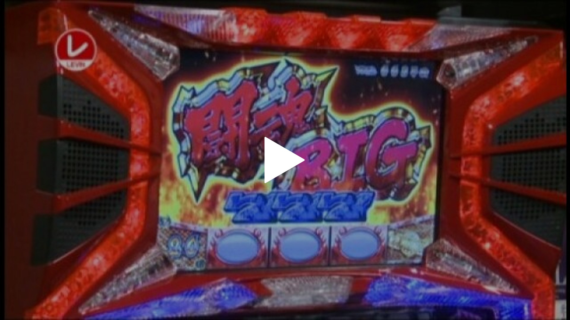 550 アントニオ猪木が伝説にするパチスロ機｜フジテレビの人気