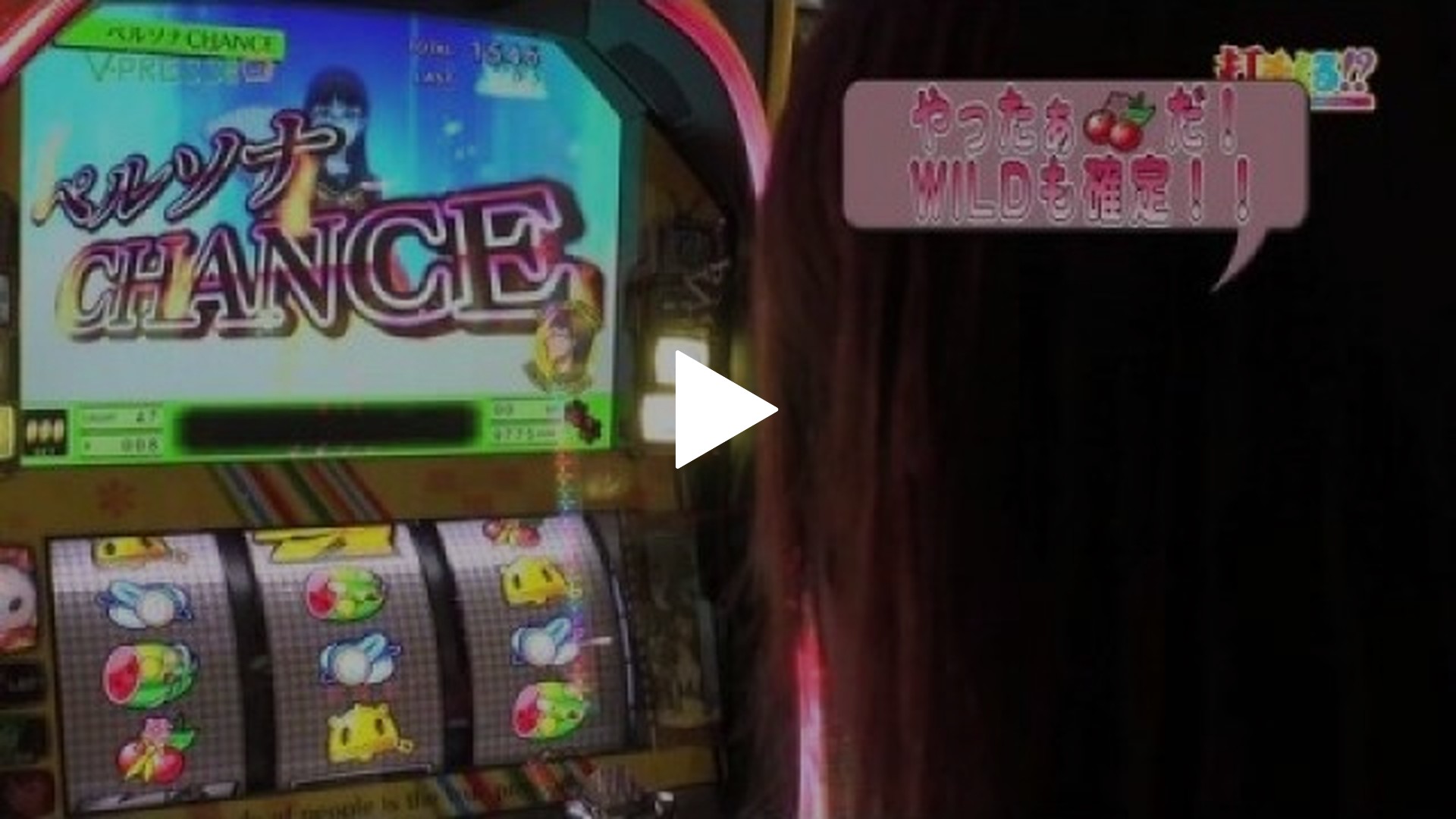 10 【茅森早香後編】 ペルソナ4 The SLOT｜フジテレビの人気ドラマ