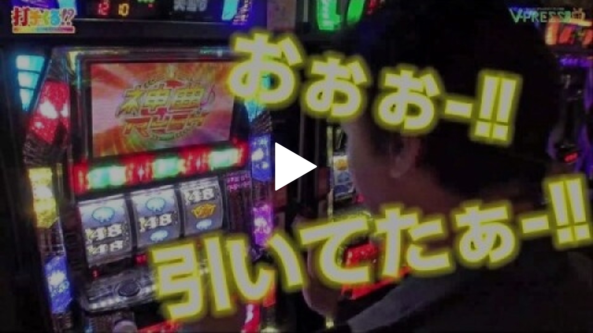 まほろ　パチスロAKB48 まほろ パチスロAKB48 まほろ パチスロAKB48 ぱちスロAKB48