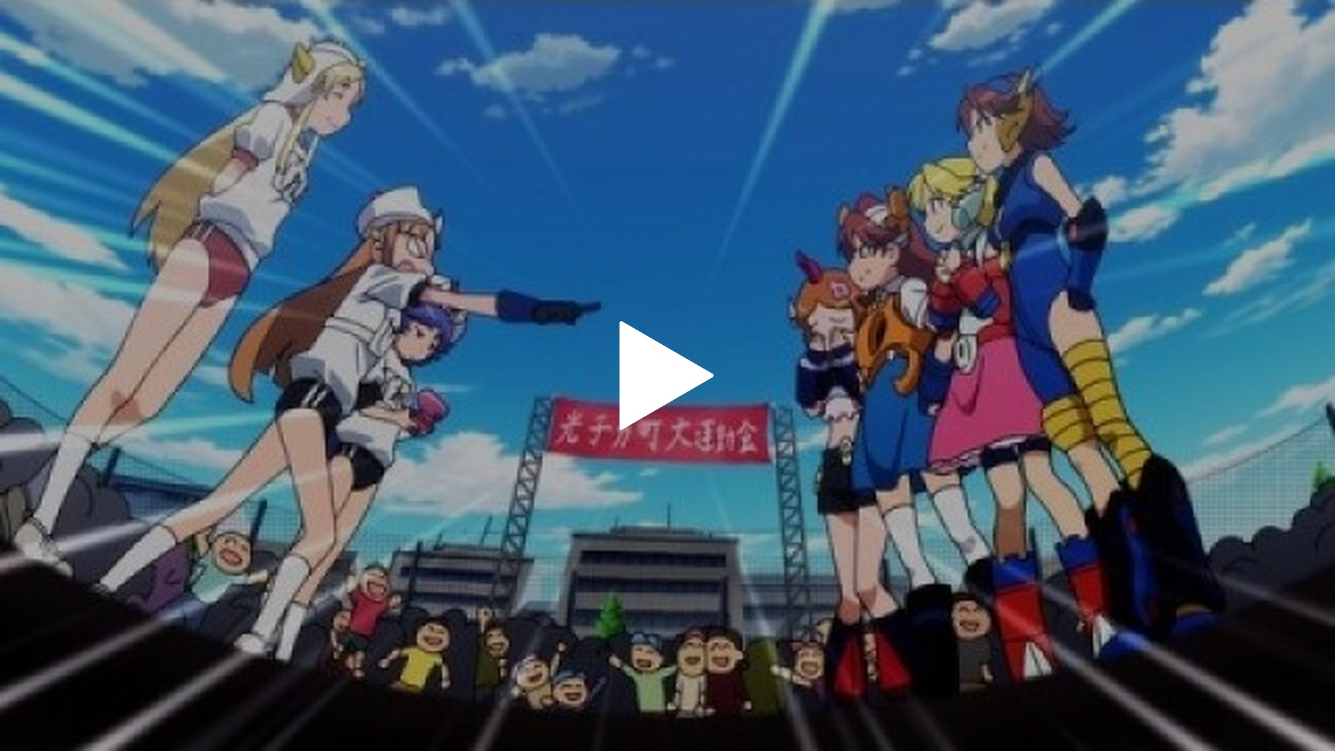 第4話 競演、ロボット運動会!｜フジテレビの人気ドラマ・アニメ・TV
