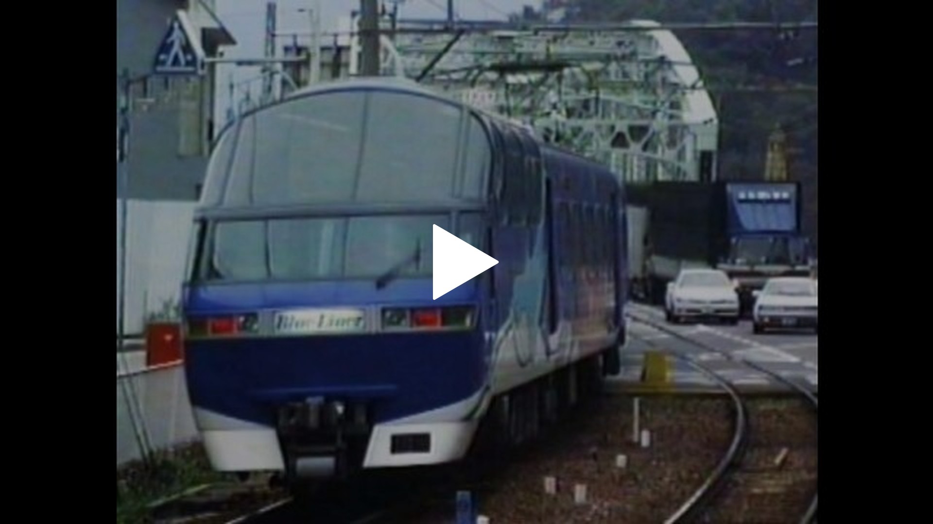 よみがえる20世紀の列車たち10 私鉄II 名鉄篇｜フジテレビの人気ドラマ