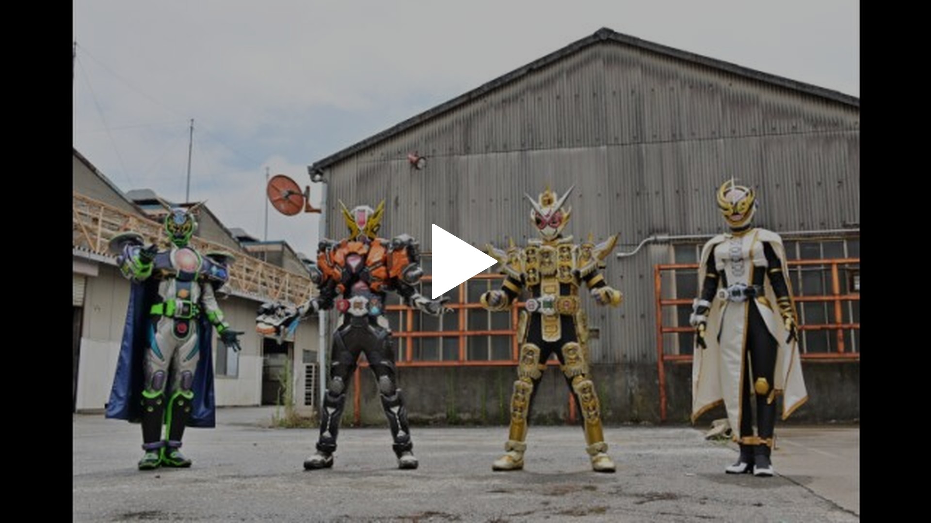 仮面ライダージオウ NEXT TIME ゲイツ、マジェスティ｜フジ