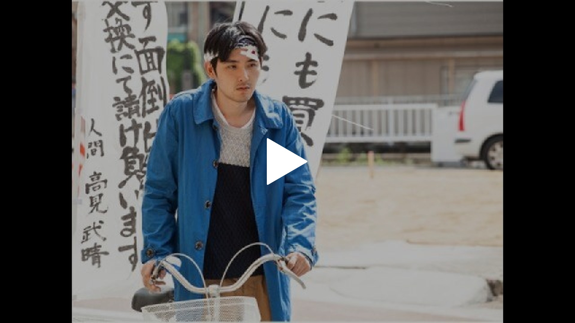 ジヌよさらば ～かむろば村へ～｜フジテレビの人気ドラマ