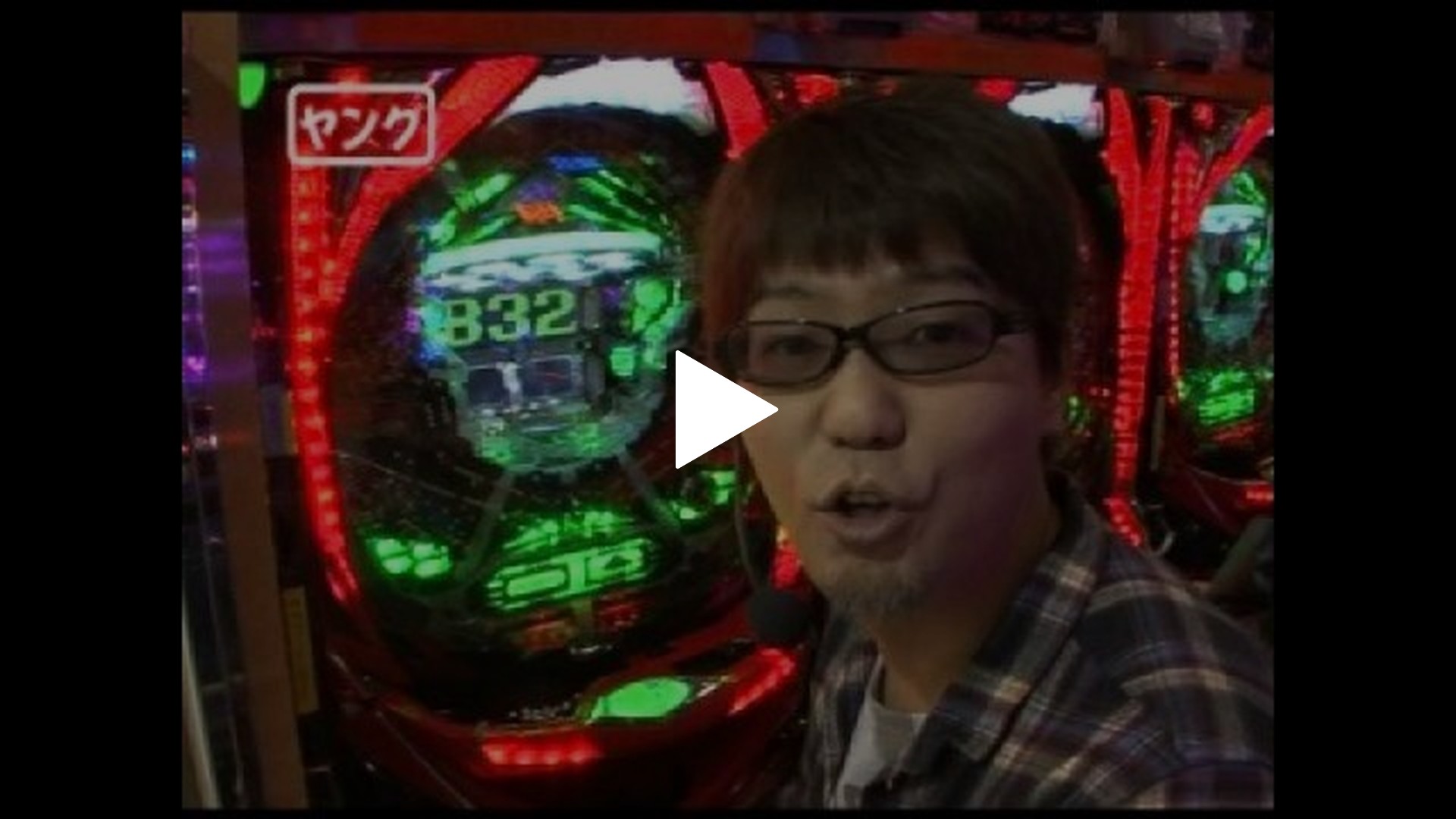 第3回 CR 鉄火ばぁば/CR タイムボカンV/CR 餃子の王将/CR ホー助