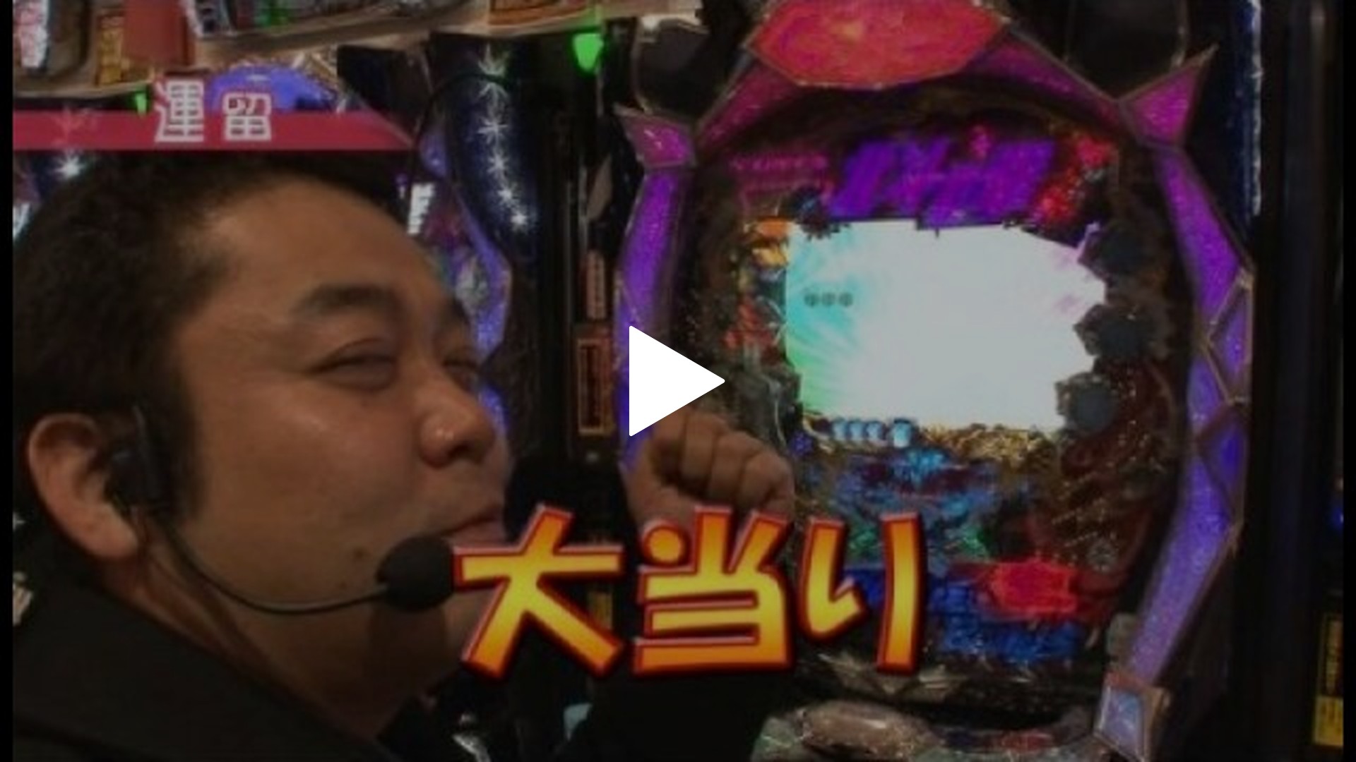 レトロパチンコセル基盤≪CRフィーバークィーンJX≫(パチンコ実機