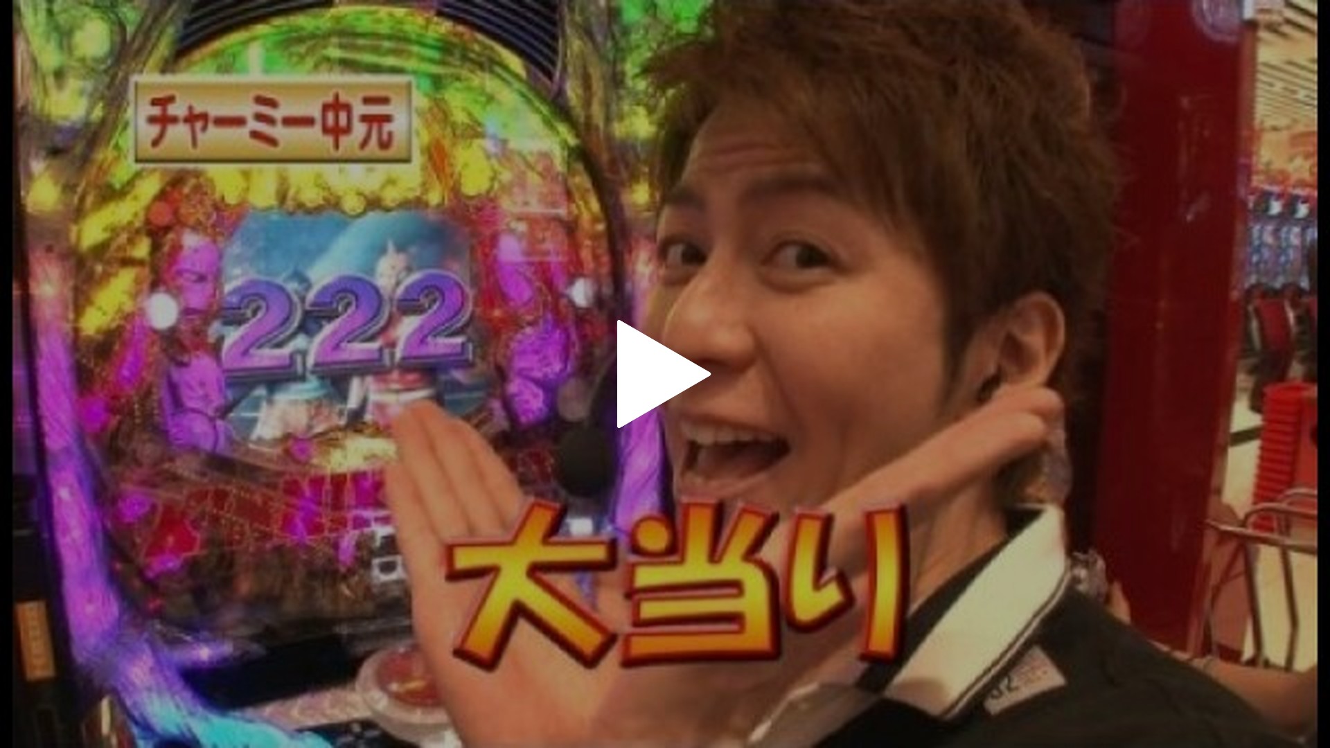 第8回 チャーミー中元・ちょび VS… CRドキッ!丸ごと水着 女だらけの
